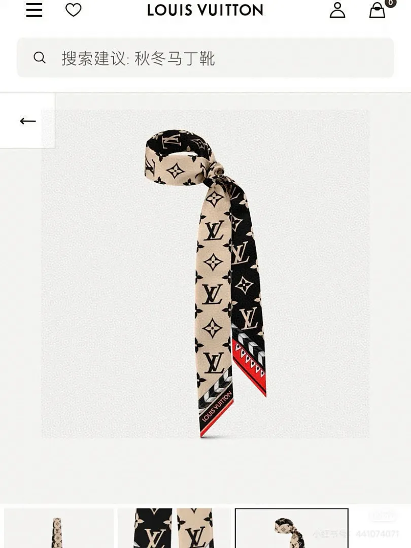 scarf 0138