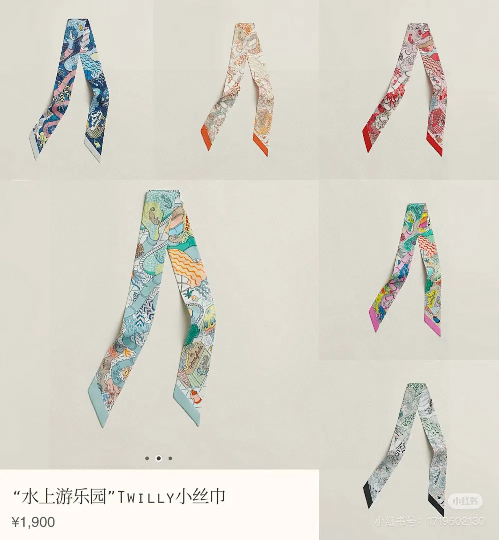 scarf 0186