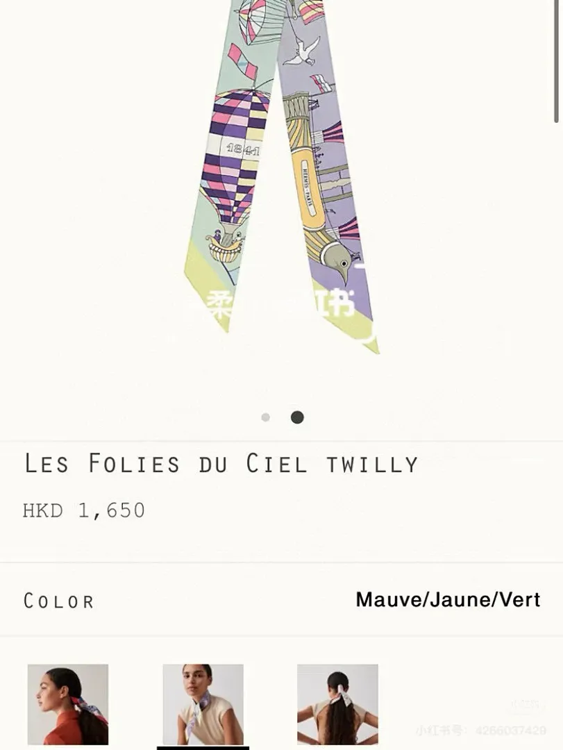 scarf 0156