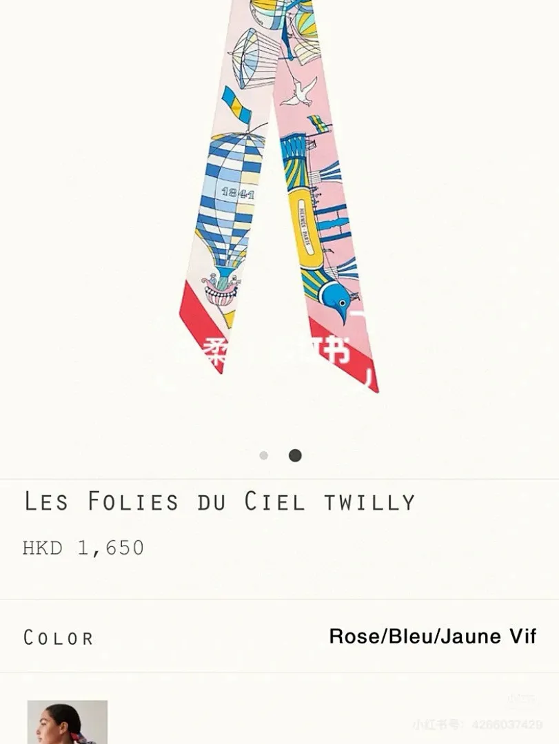 scarf 0157