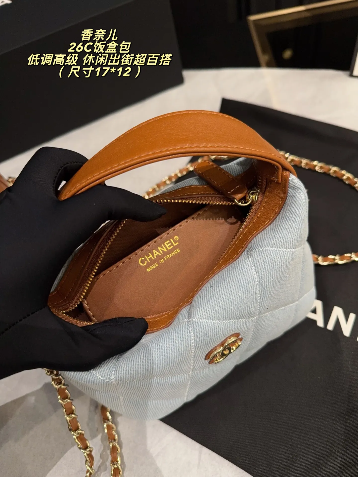 p225配盒⚠️尺寸17*12 香奈儿26C饭盒包,浅蓝帆布+棕色皮革拼接,经典菱格纹+金属双C Logo,优雅复古气质满分✨。金属链条肩带,手提斜挎都OK,日常通勤或轻便出行超适合!尺寸刚好,手机、卡包、化妆品都能装下,实用又时髦👜。收藏价值高,浅蓝色清新,春夏搭配超加分,轻松提升造型感!