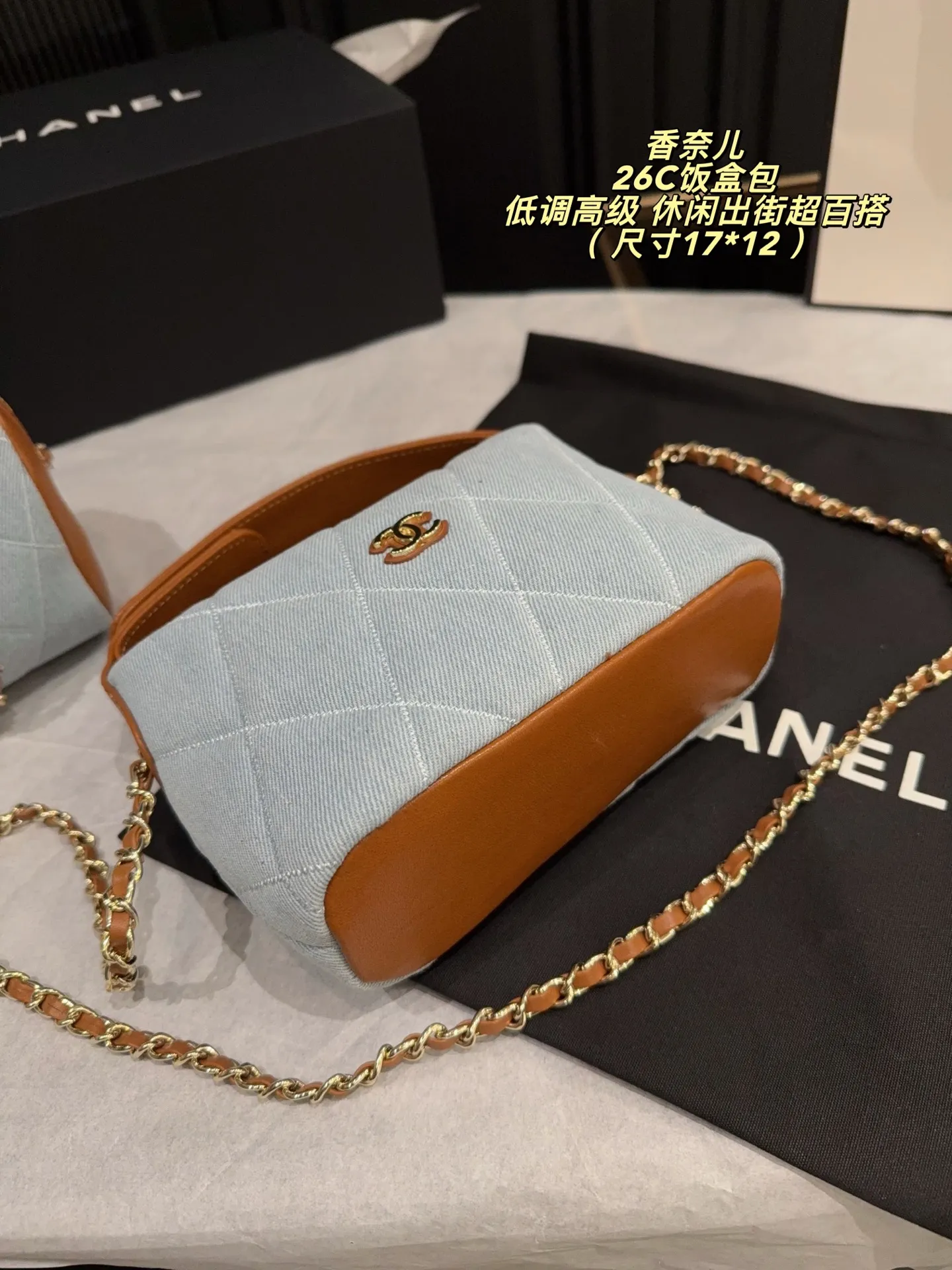 p225配盒⚠️尺寸17*12 香奈儿26C饭盒包,浅蓝帆布+棕色皮革拼接,经典菱格纹+金属双C Logo,优雅复古气质满分✨。金属链条肩带,手提斜挎都OK,日常通勤或轻便出行超适合!尺寸刚好,手机、卡包、化妆品都能装下,实用又时髦👜。收藏价值高,浅蓝色清新,春夏搭配超加分,轻松提升造型感!