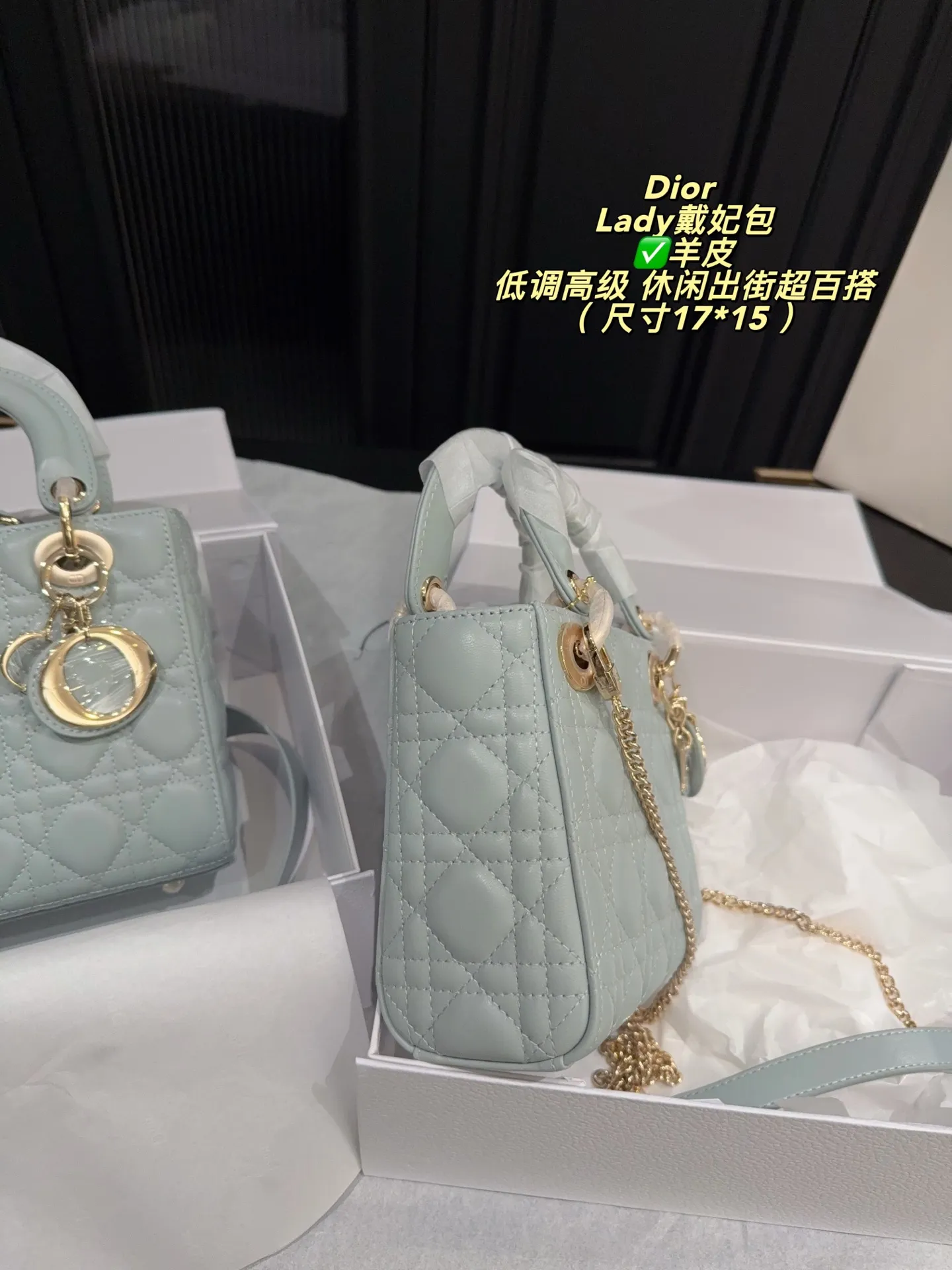 ✅羊皮大号p250折叠盒⚠️尺寸20*17 ✅羊皮小号p240折叠盒⚠️尺寸17*15 Dior迪奥经典Lady戴妃包,优质羊皮+淡金金属扣,优雅精致✨。标志性“Cannage”藤格纹缝线,搭配可拆卸链条肩带,手提斜挎都OK!日常通勤、约会都能轻松驾驭。雾霾蓝低饱和度,温柔百搭,春夏穿搭超加分~这款包不仅实用,更是身份与品味的象征,深受时尚达人喜爱💼。