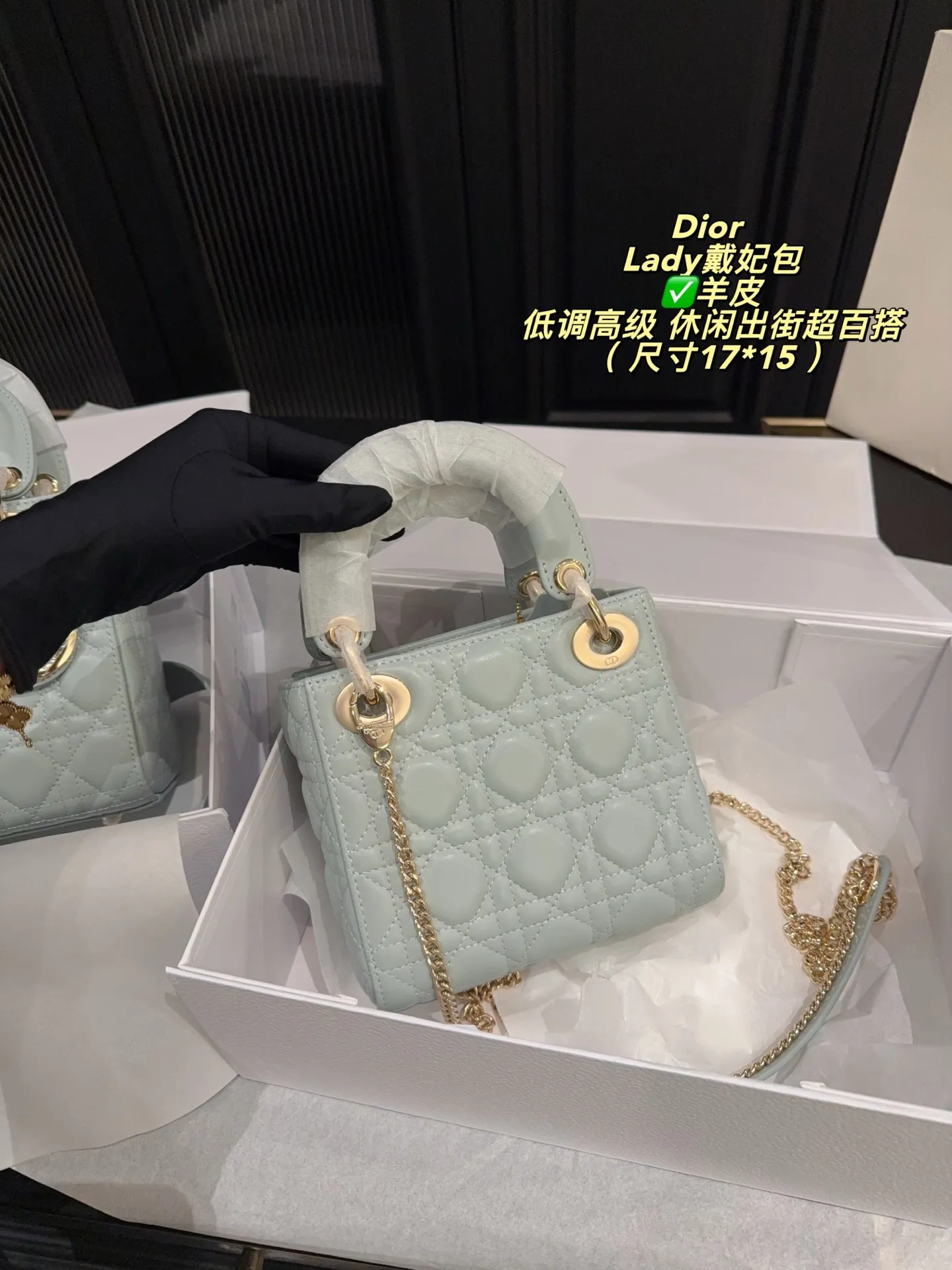 ✅羊皮大号p250折叠盒⚠️尺寸20*17 ✅羊皮小号p240折叠盒⚠️尺寸17*15 Dior迪奥经典Lady戴妃包，优质羊皮+淡金金属扣，优雅精致✨。标志性&ldquo;Cannage&rdquo;藤格纹缝线，搭配可拆卸链条肩带，手提斜挎都OK！日常通勤、约会都能轻松驾驭。雾霾蓝低饱和度，温柔百搭，春夏穿搭超加分～这款包不仅实用，更是身份与品味的象征，深受时尚达人喜爱💼。