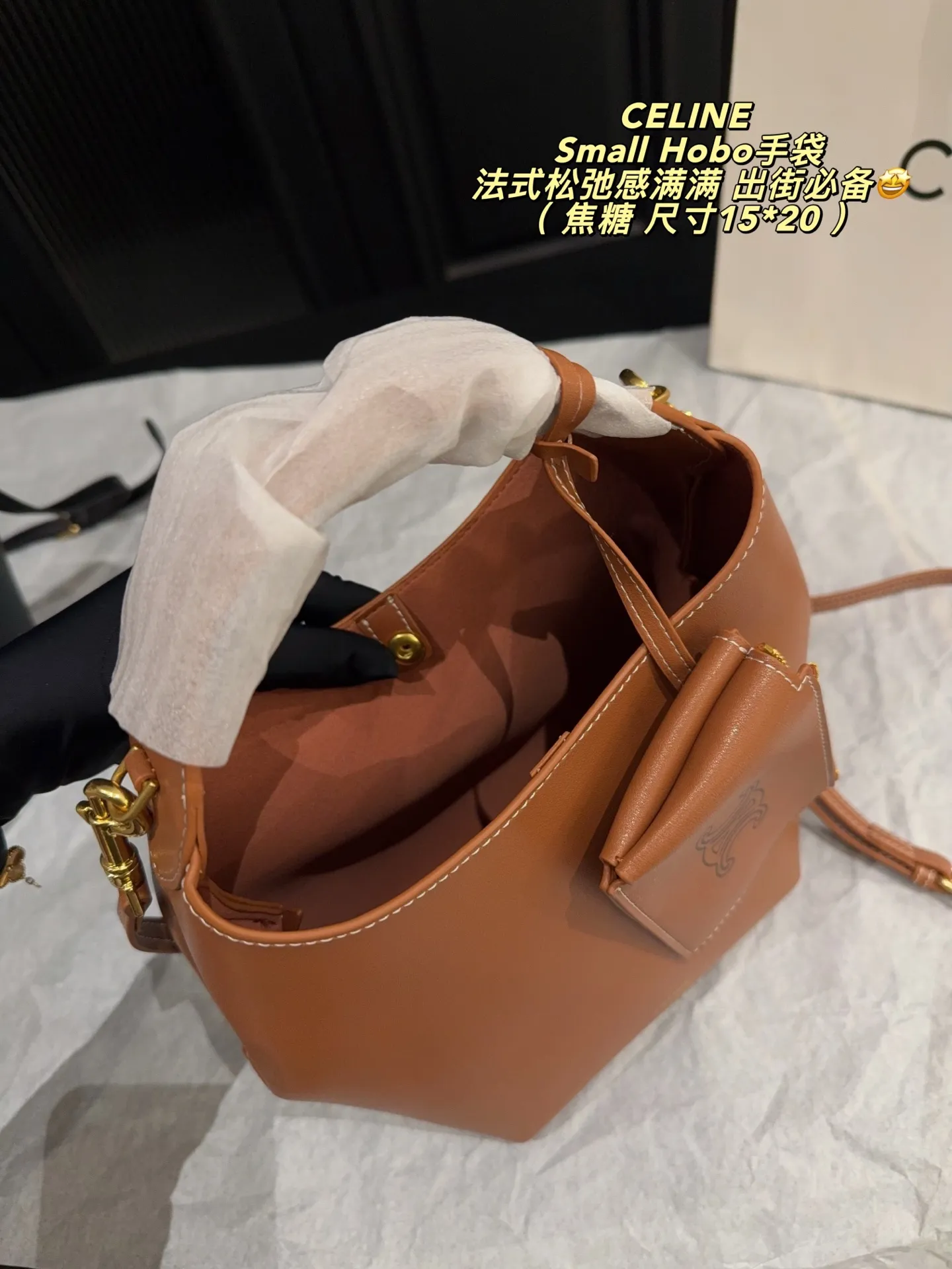 p240无盒⚠️尺寸15*20 CELINE 赛琳Small Hobo手袋，选用细腻牛皮，手感柔软又耐用。简约包身搭配TRIOMPHE凯旋门LOGO，低调又有辨识度✨。可调节肩带，手拎、单肩、斜挎都OK，通勤休闲都能轻松驾驭。内部空间合理，附带小卡包，收纳超方便！焦糖棕色超百搭，法式松弛感满满，是夏季热门单品，时髦又实用～