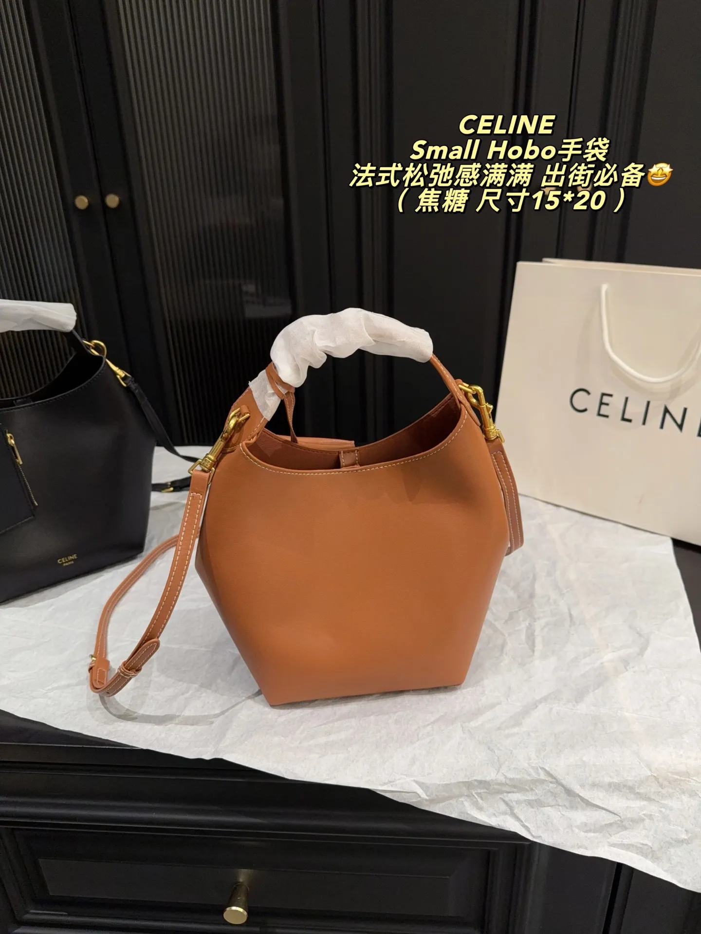 p240无盒⚠️尺寸15*20 CELINE 赛琳Small Hobo手袋，选用细腻牛皮，手感柔软又耐用。简约包身搭配TRIOMPHE凯旋门LOGO，低调又有辨识度✨。可调节肩带，手拎、单肩、斜挎都OK，通勤休闲都能轻松驾驭。内部空间合理，附带小卡包，收纳超方便！焦糖棕色超百搭，法式松弛感满满，是夏季热门单品，时髦又实用～