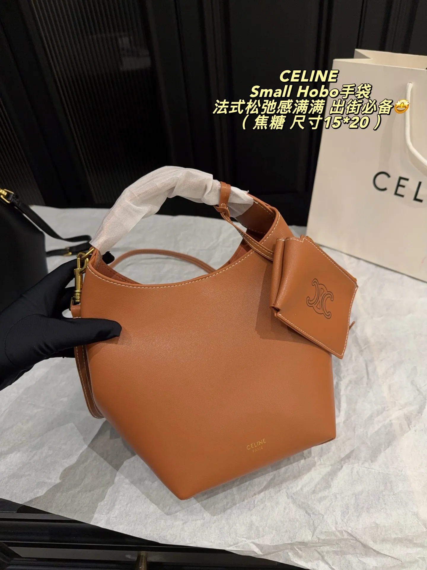 p240无盒⚠️尺寸15*20 CELINE 赛琳Small Hobo手袋,选用细腻牛皮,手感柔软又耐用。简约包身搭配TRIOMPHE凯旋门LOGO,低调又有辨识度✨。可调节肩带,手拎、单肩、斜挎都OK,通勤休闲都能轻松驾驭。内部空间合理,附带小卡包,收纳超方便!焦糖棕色超百搭,法式松弛感满满,是夏季热门单品,时髦又实用~
