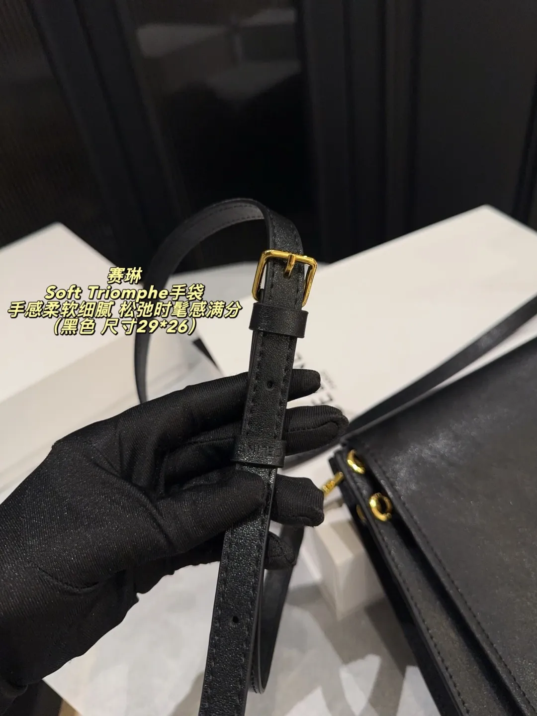 P210配折叠盒⚠️35x25x13cm29*26 CELINE 赛琳 Soft Triomphe手袋 2026春季系列，选用亮泽小羊皮，手感柔软细腻，低调光泽感超赞！经典Triomphe金属磁扣，精致又有辨识度。焦糖棕色百搭，35x25x13cm35x25x13cm， 容量大自重轻，通勤日常都OK。肩带可调节，单肩斜挎随心切换，法式优雅＋实用性，松弛时髦感满分！