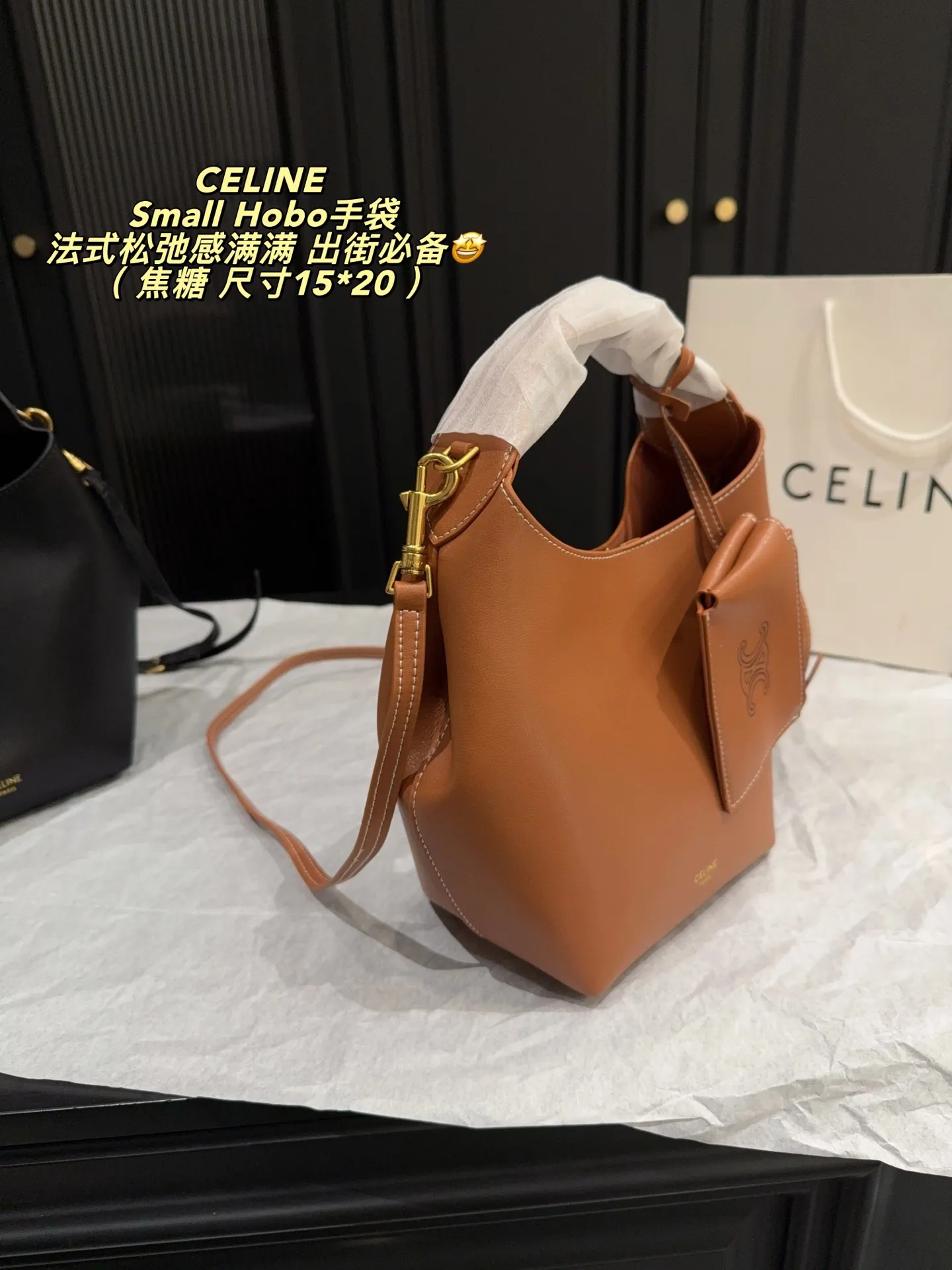 p240无盒⚠️尺寸15*20 CELINE 赛琳Small Hobo手袋,选用细腻牛皮,手感柔软又耐用。简约包身搭配TRIOMPHE凯旋门LOGO,低调又有辨识度✨。可调节肩带,手拎、单肩、斜挎都OK,通勤休闲都能轻松驾驭。内部空间合理,附带小卡包,收纳超方便!焦糖棕色超百搭,法式松弛感满满,是夏季热门单品,时髦又实用~