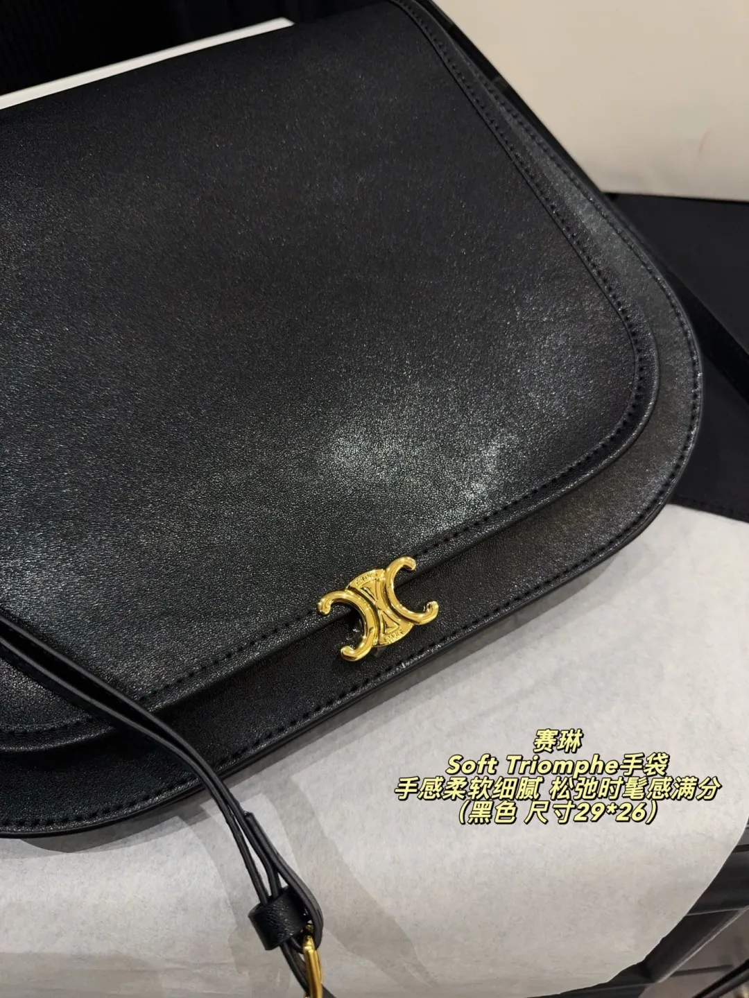 P210配折叠盒⚠️35x25x13cm29*26 CELINE 赛琳 Soft Triomphe手袋 2026春季系列，选用亮泽小羊皮，手感柔软细腻，低调光泽感超赞！经典Triomphe金属磁扣，精致又有辨识度。焦糖棕色百搭，35x25x13cm35x25x13cm， 容量大自重轻，通勤日常都OK。肩带可调节，单肩斜挎随心切换，法式优雅＋实用性，松弛时髦感满分！