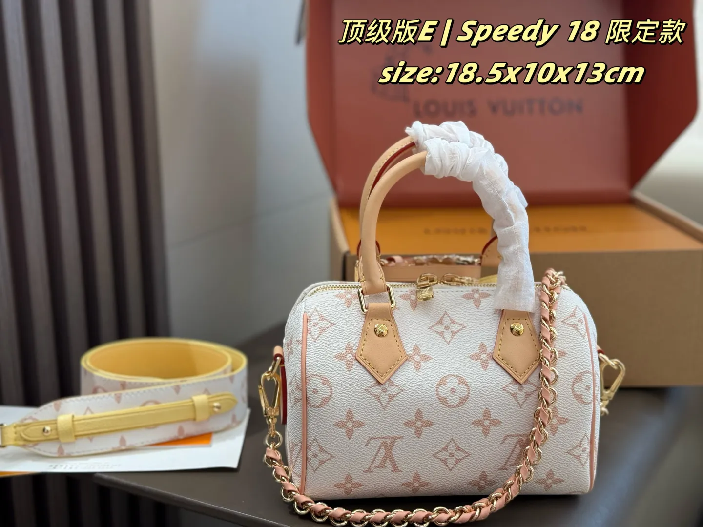 P235 钢五金 新品 163芯片 双盒包装 LV | Speedy 18 限定款 梦中情包 独特 稀有! 每只配色都好好看 搭配配饰少女心简直拉满 size:18.5x10x13cm