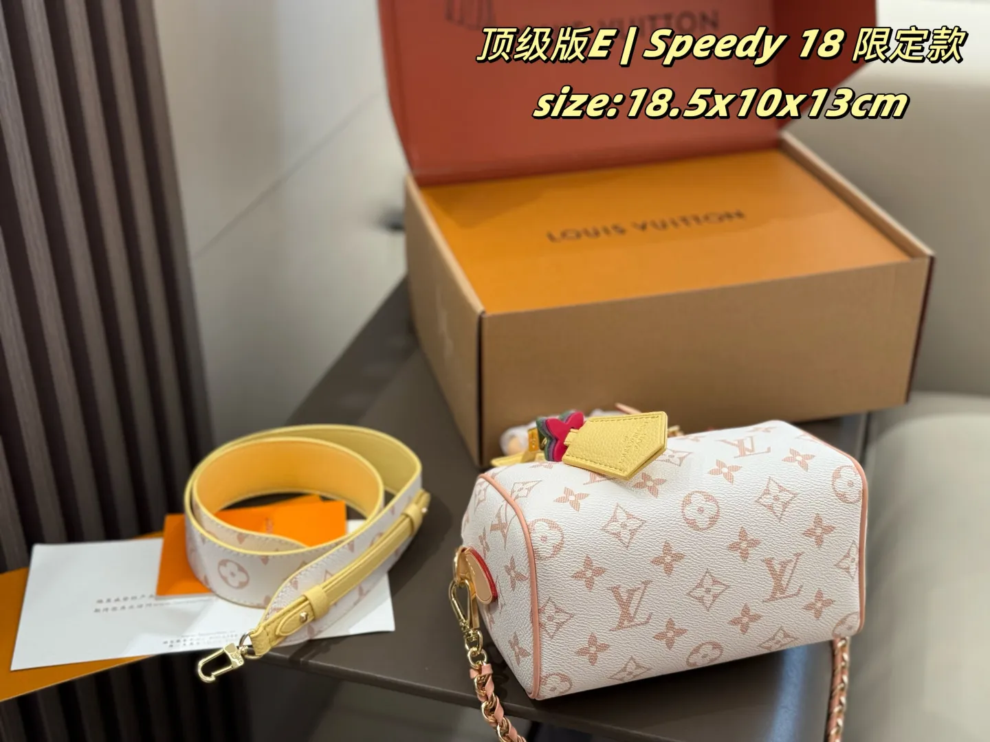 P235 钢五金 新品 163芯片 双盒包装 LV | Speedy 18 限定款 梦中情包 独特 稀有！ 每只配色都好好看 搭配配饰少女心简直拉满 size:18.5x10x13cm