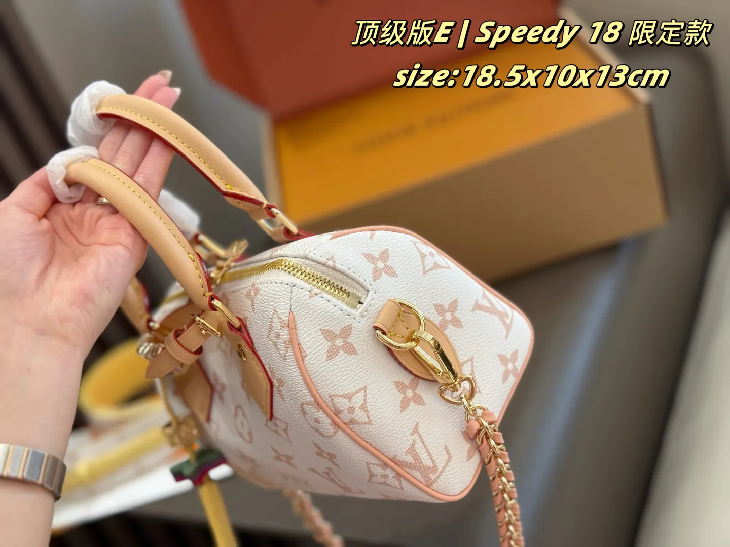 P235 钢五金 新品 163芯片 双盒包装 LV | Speedy 18 限定款 梦中情包 独特 稀有！ 每只配色都好好看 搭配配饰少女心简直拉满 size:18.5x10x13cm