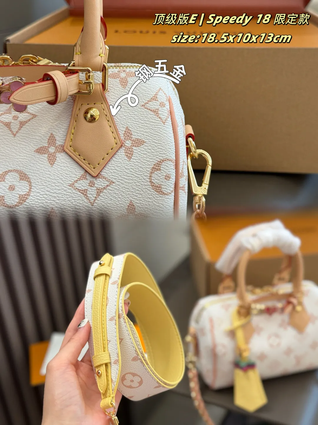 P235 钢五金 新品 163芯片 双盒包装 LV | Speedy 18 限定款 梦中情包 独特 稀有！ 每只配色都好好看 搭配配饰少女心简直拉满 size:18.5x10x13cm