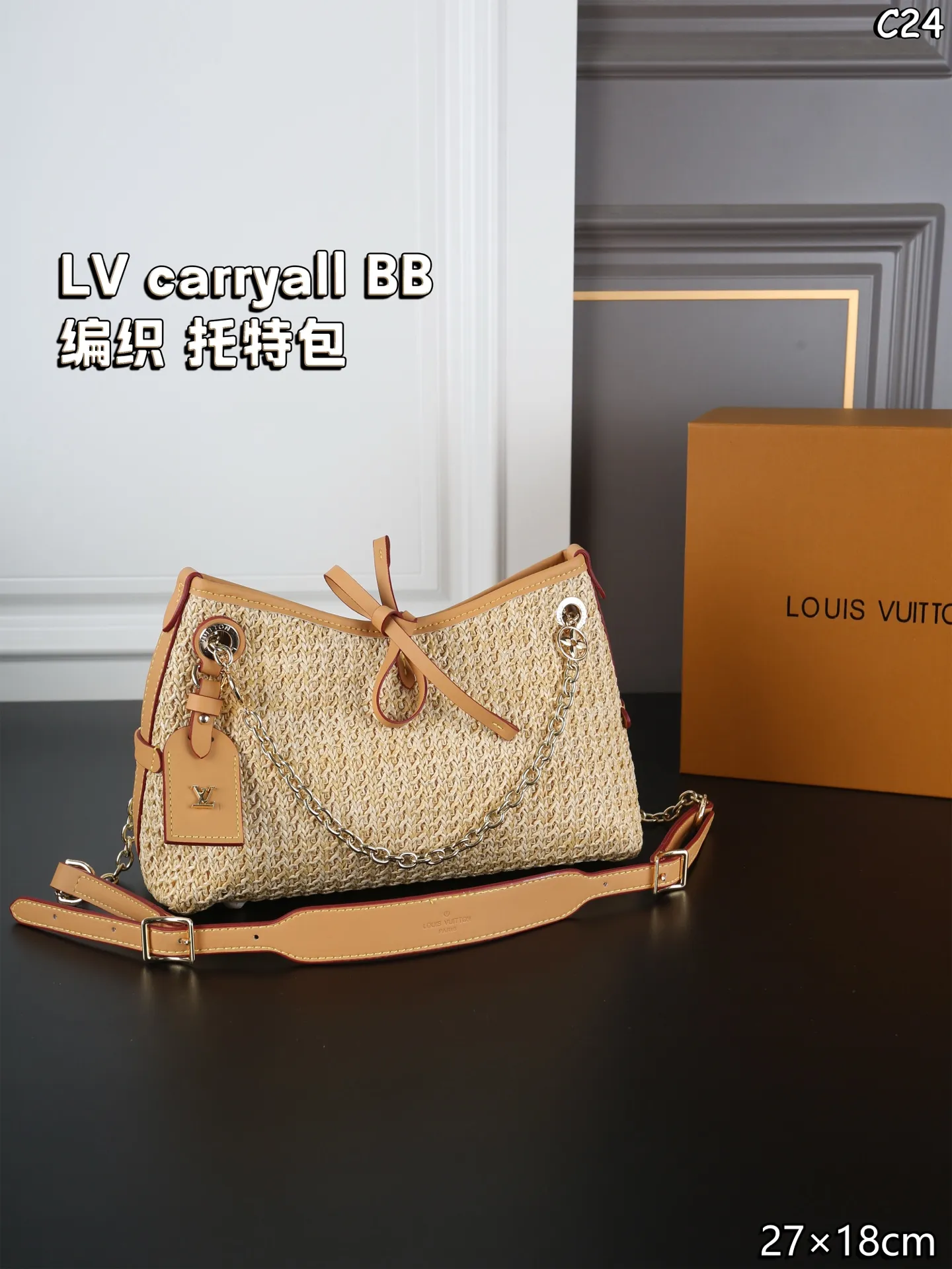 P125 折叠盒 LV 编织 carryall bb 托特包 购物袋 子母包 我宣布☝️这个包包就是夏天氛围感天花板 它的法式设计，让人一眼就爱上，仿佛能感受到法国街头的悠闲自在。而且，这款包的韩系风格也非常明显，轻巧又时尚，无论是逛街还是旅行，都是不二之选 尺寸：27&times;18