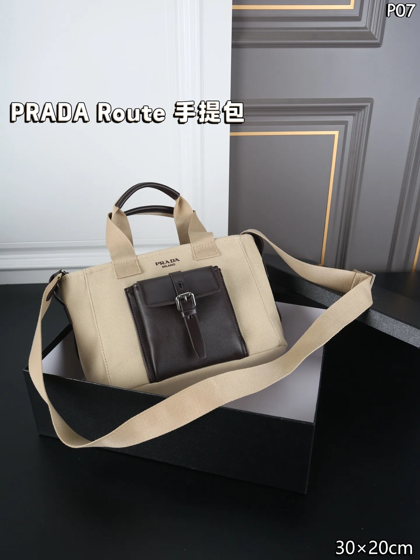 P190 天地盖 PRADA普拉达 Route 手提包 单肩包 全套复古棕调，氛围感直接拉满～ 日常通勤/出游都能穿，时髦度满分💯 高级感真的不用刻意堆砌✨ 尺寸：30&times;20