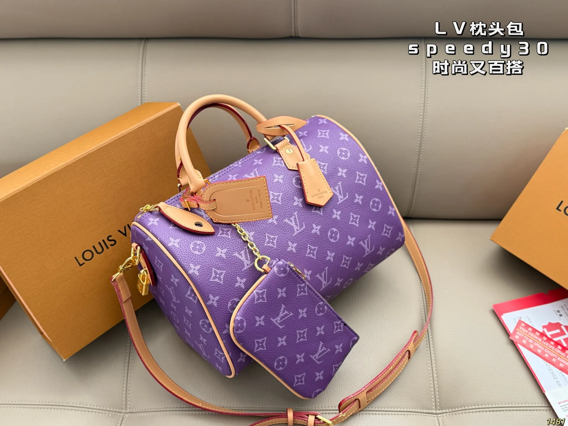 &yen;150 LV枕头包 speedy时尚又百搭 具有独特的艺术气息 简单百搭 颜值高 日常出街首选 尺寸30 21