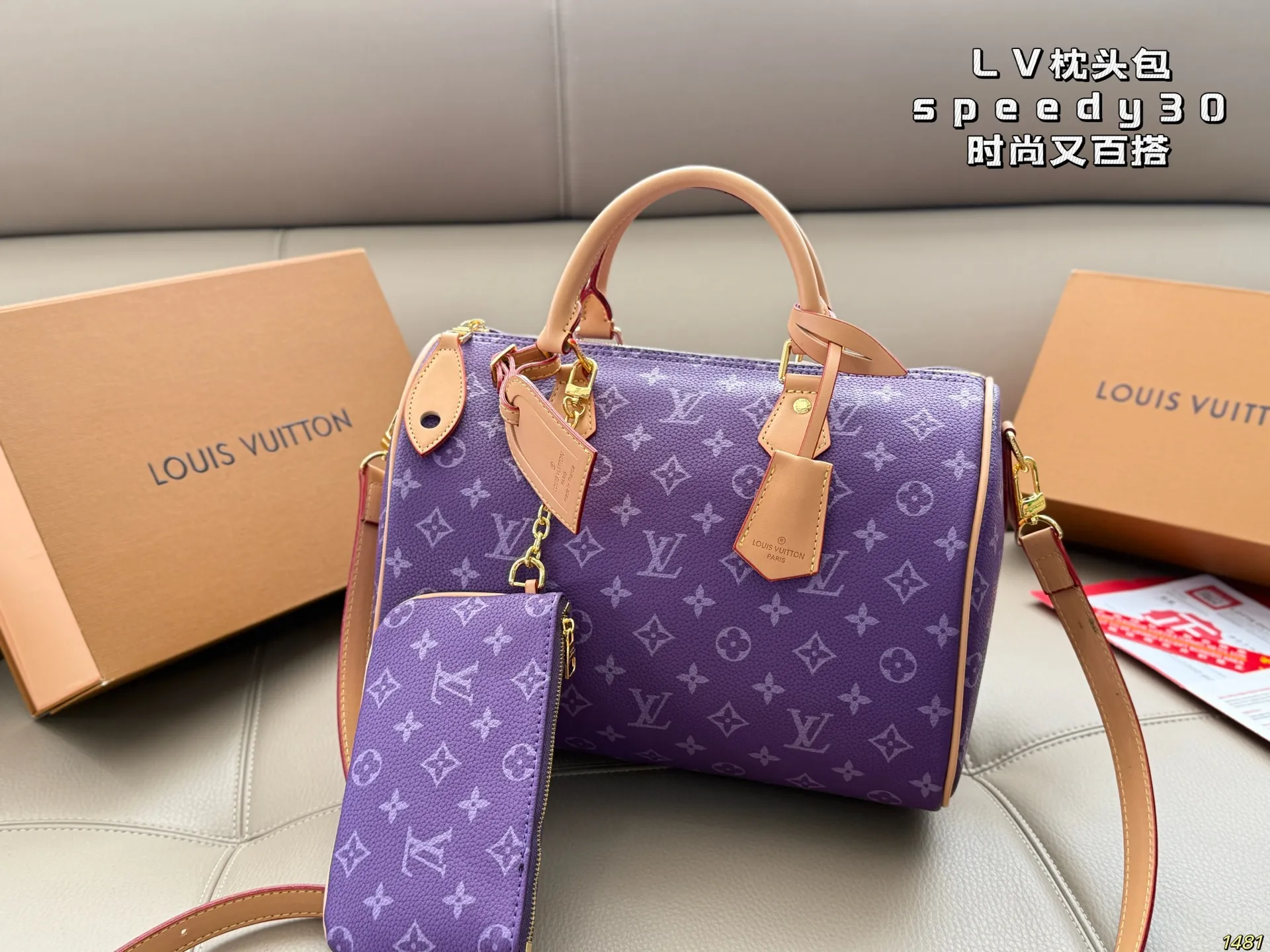 ¥150 LV枕头包 speedy时尚又百搭 具有独特的艺术气息 简单百搭 颜值高 日常出街首选 尺寸30 21