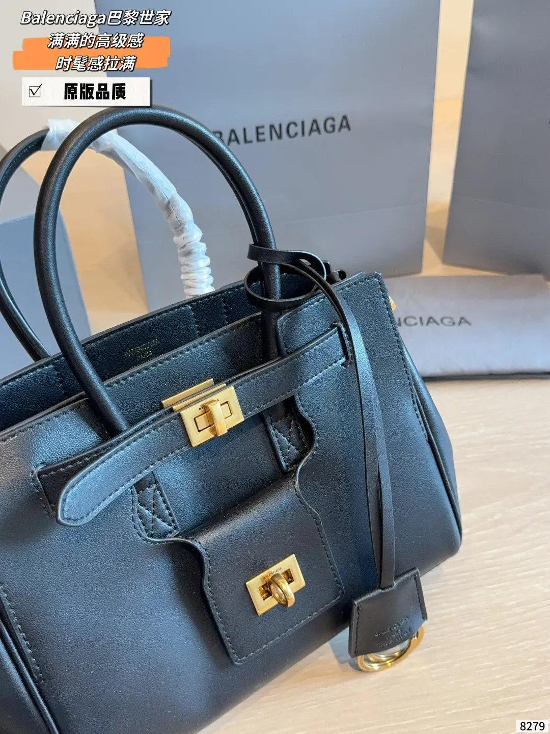 p255 绝了！Balenciaga Bel Air，高级又能装 被这只巴黎世家黑金 银Bel Air 托特狠狠拿捏了！ 非常帅气的一只包！ #BalenciagaBelAir #巴黎世家托特 #黑金包包 #静奢风 #二奢好包 #巴黎世家新款 尺寸：24*10*18cm