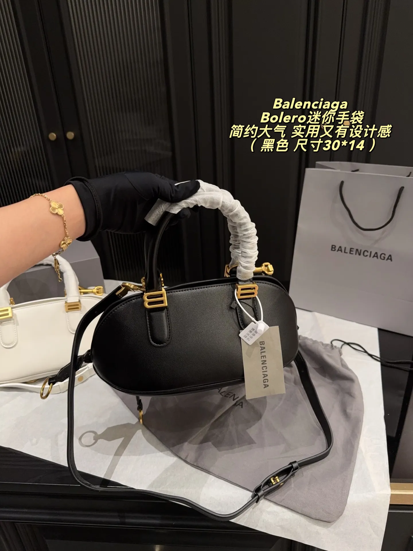 p295折叠盒⚠️尺寸30*14 Balenciaga 巴黎世家Bolero迷你手袋 巴黎世家Bolero迷你手袋,金色“双B”装饰,简约又有辨识度✨。弧形包身灵感来自保龄球包,手提&肩带两种背法,通勤、出街都OK!尺寸轻巧,日常小物轻松装下,时尚感满分,是26SS系列超火单品,明星博主都在背🔥
