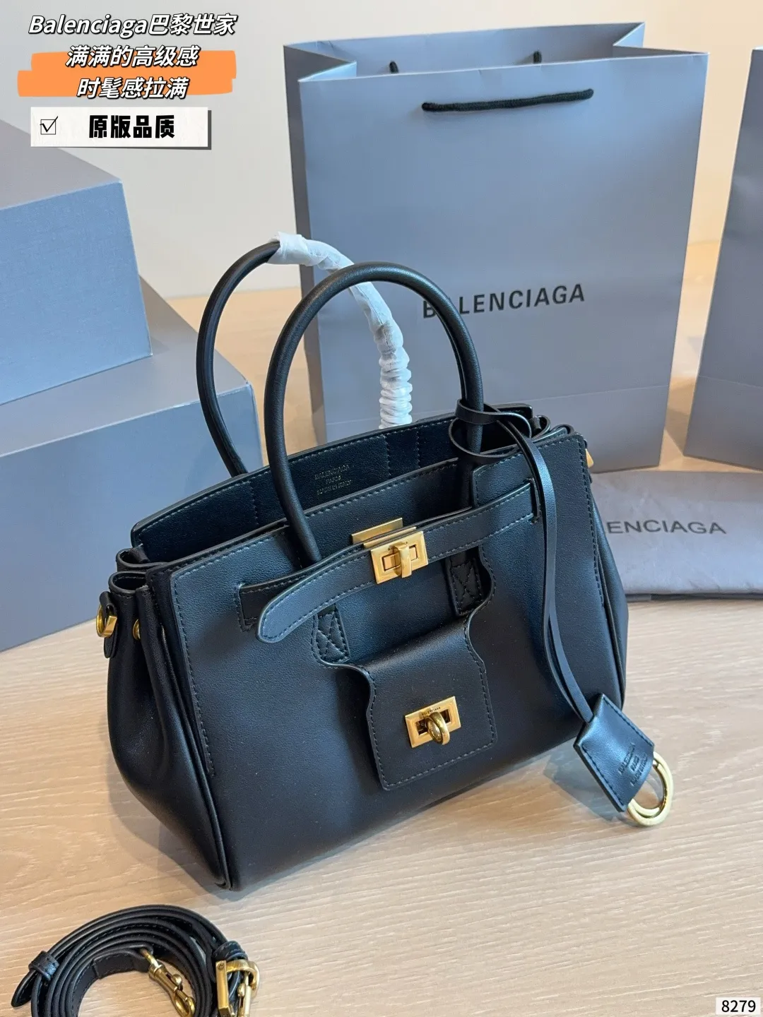 p255 绝了!Balenciaga Bel Air,高级又能装 被这只巴黎世家黑金 银Bel Air 托特狠狠拿捏了! 非常帅气的一只包! #BalenciagaBelAir #巴黎世家托特 #黑金包包 #静奢风 #二奢好包 #巴黎世家新款 尺寸:24*10*18cm