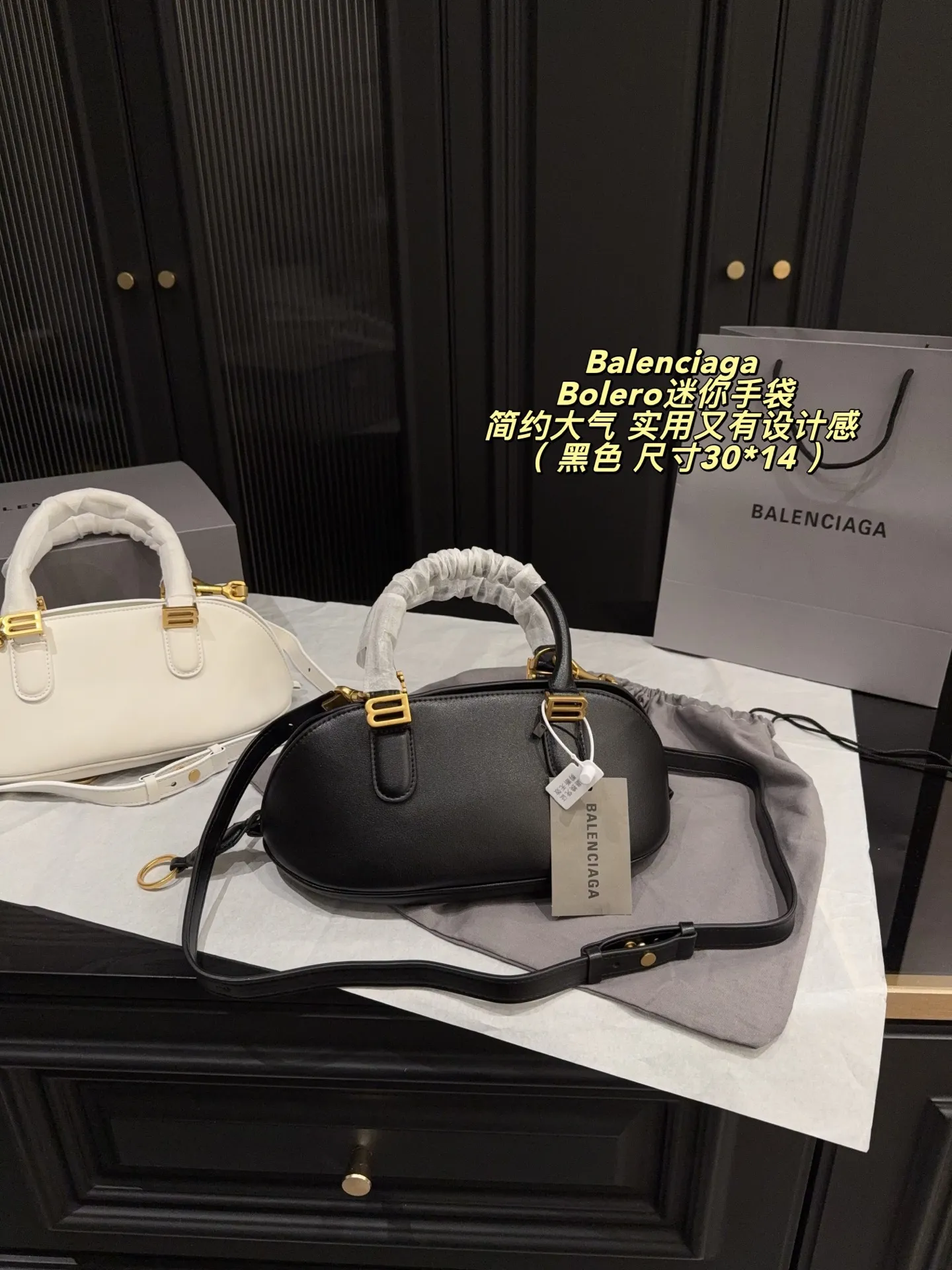 p295折叠盒⚠️尺寸30*14 Balenciaga 巴黎世家Bolero迷你手袋​​ 巴黎世家Bolero迷你手袋，金色&ldquo;双B&rdquo;装饰，简约又有辨识度✨。弧形包身灵感来自保龄球包，手提&肩带两种背法，通勤、出街都OK！尺寸轻巧，日常小物轻松装下，时尚感满分，是26SS系列超火单品，明星博主都在背🔥
