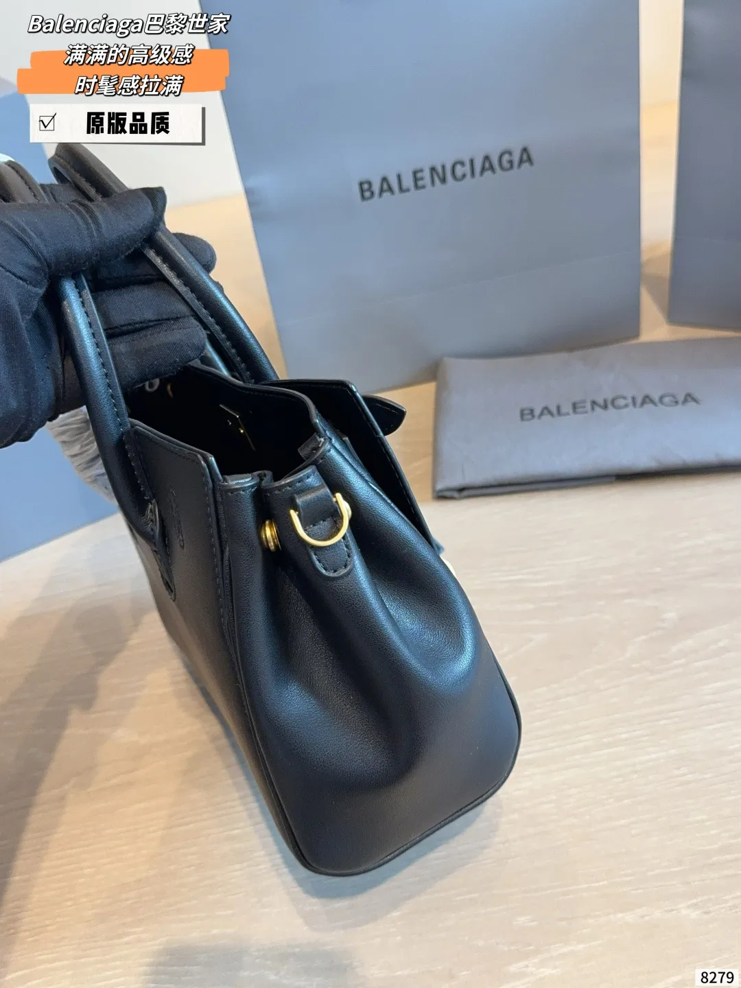 p255 绝了！Balenciaga Bel Air，高级又能装 被这只巴黎世家黑金 银Bel Air 托特狠狠拿捏了！ 非常帅气的一只包！ #BalenciagaBelAir #巴黎世家托特 #黑金包包 #静奢风 #二奢好包 #巴黎世家新款 尺寸：24*10*18cm