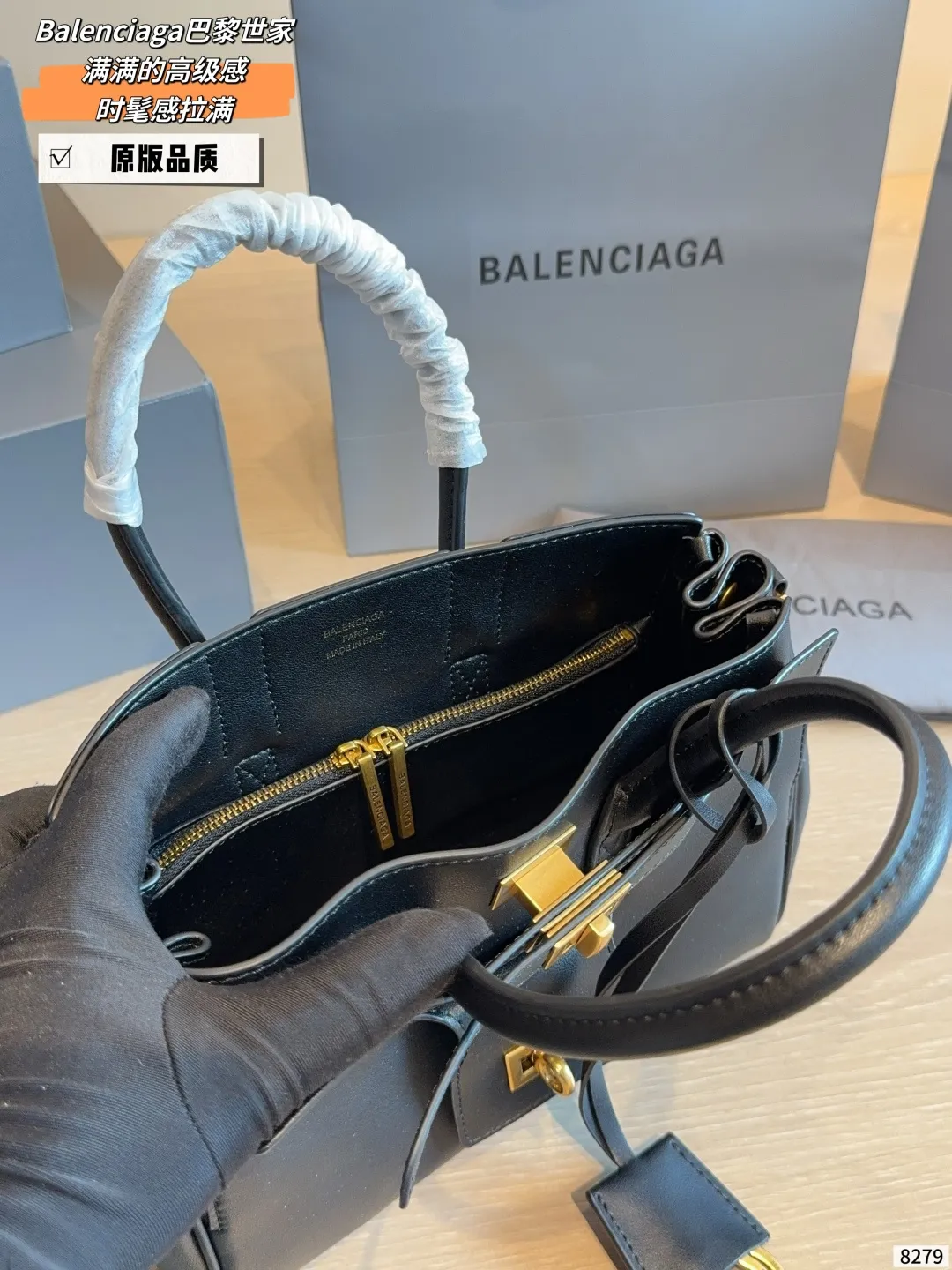 p255 绝了！Balenciaga Bel Air，高级又能装 被这只巴黎世家黑金 银Bel Air 托特狠狠拿捏了！ 非常帅气的一只包！ #BalenciagaBelAir #巴黎世家托特 #黑金包包 #静奢风 #二奢好包 #巴黎世家新款 尺寸：24*10*18cm