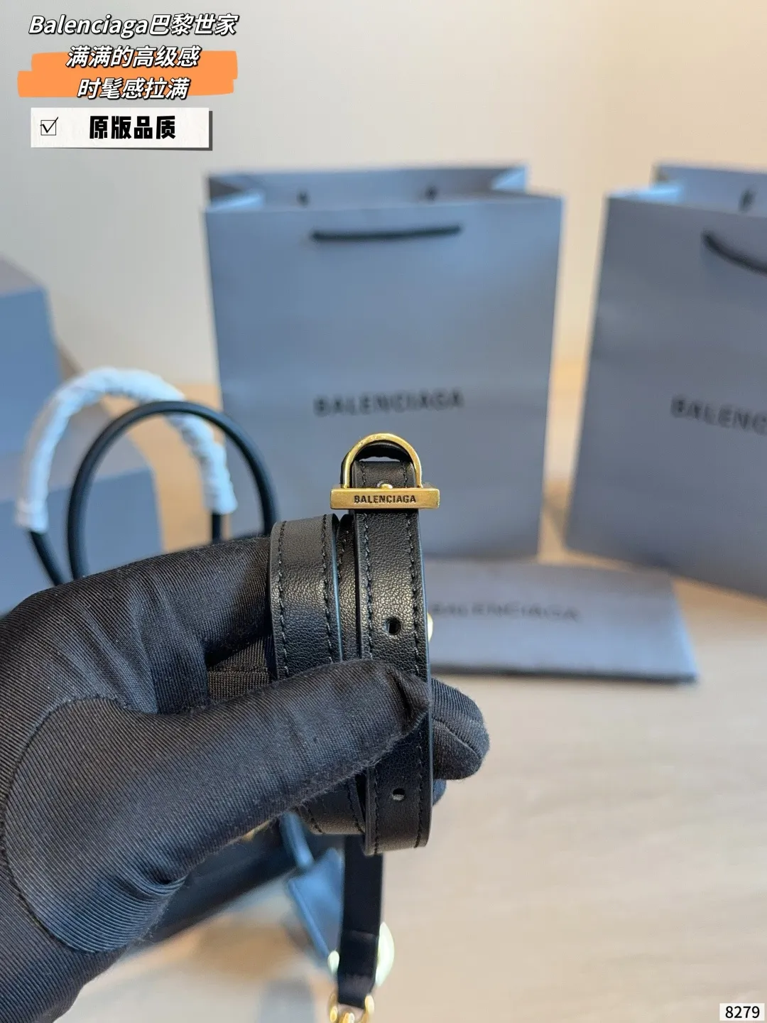 p255 绝了!Balenciaga Bel Air,高级又能装 被这只巴黎世家黑金 银Bel Air 托特狠狠拿捏了! 非常帅气的一只包! #BalenciagaBelAir #巴黎世家托特 #黑金包包 #静奢风 #二奢好包 #巴黎世家新款 尺寸:24*10*18cm