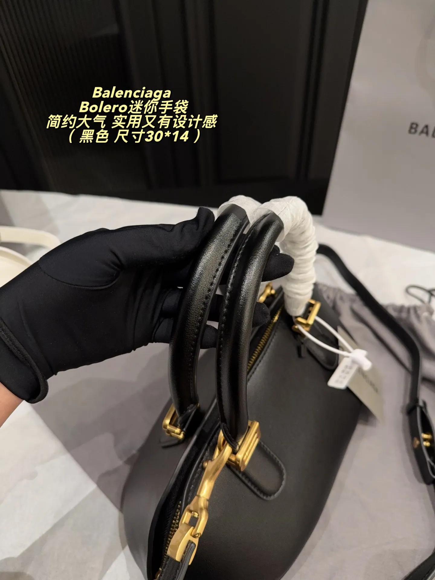 p295折叠盒⚠️尺寸30*14 Balenciaga 巴黎世家Bolero迷你手袋 巴黎世家Bolero迷你手袋,金色“双B”装饰,简约又有辨识度✨。弧形包身灵感来自保龄球包,手提&肩带两种背法,通勤、出街都OK!尺寸轻巧,日常小物轻松装下,时尚感满分,是26SS系列超火单品,明星博主都在背🔥