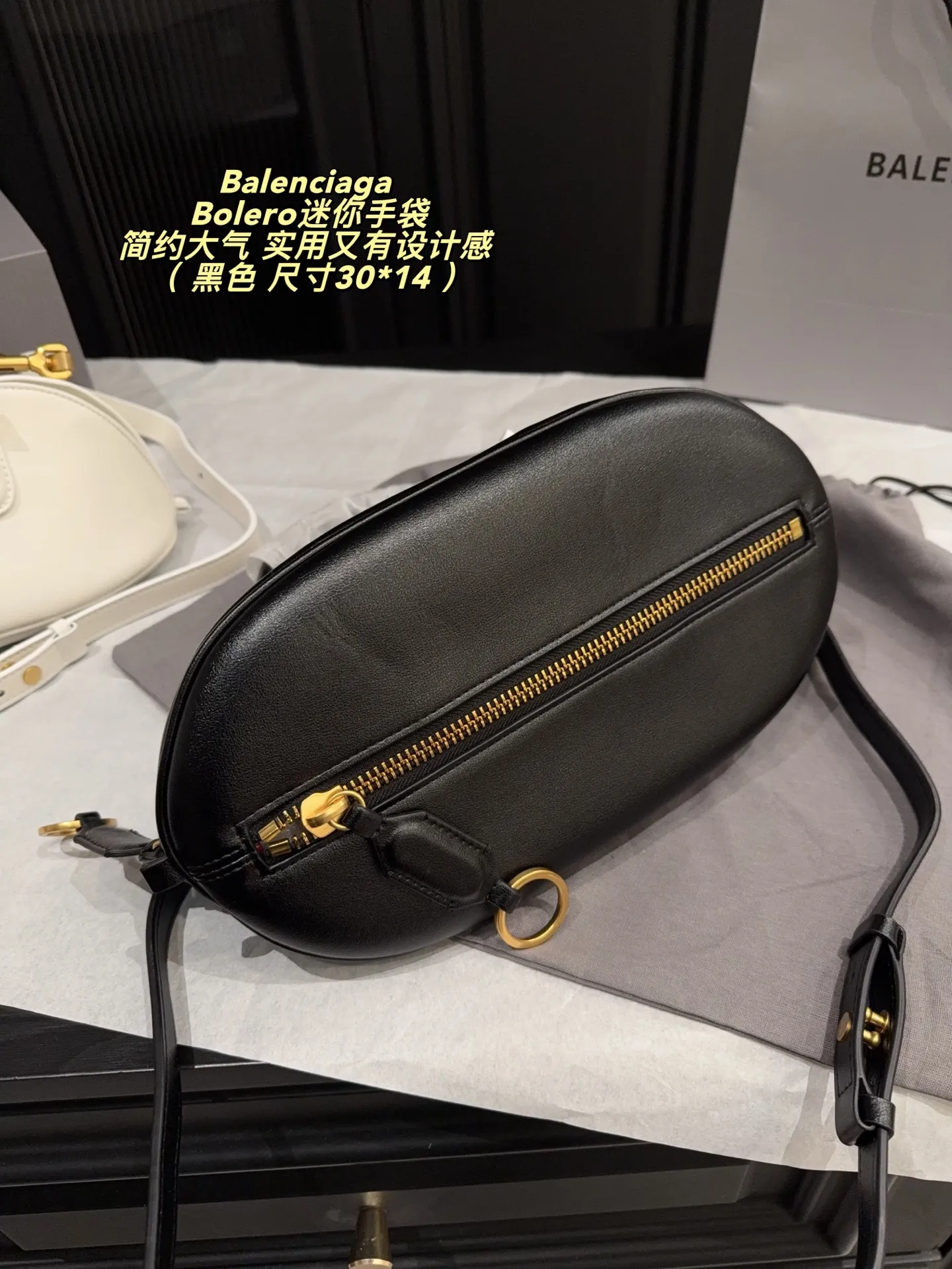 p295折叠盒⚠️尺寸30*14 Balenciaga 巴黎世家Bolero迷你手袋​​ 巴黎世家Bolero迷你手袋，金色&ldquo;双B&rdquo;装饰，简约又有辨识度✨。弧形包身灵感来自保龄球包，手提&肩带两种背法，通勤、出街都OK！尺寸轻巧，日常小物轻松装下，时尚感满分，是26SS系列超火单品，明星博主都在背🔥