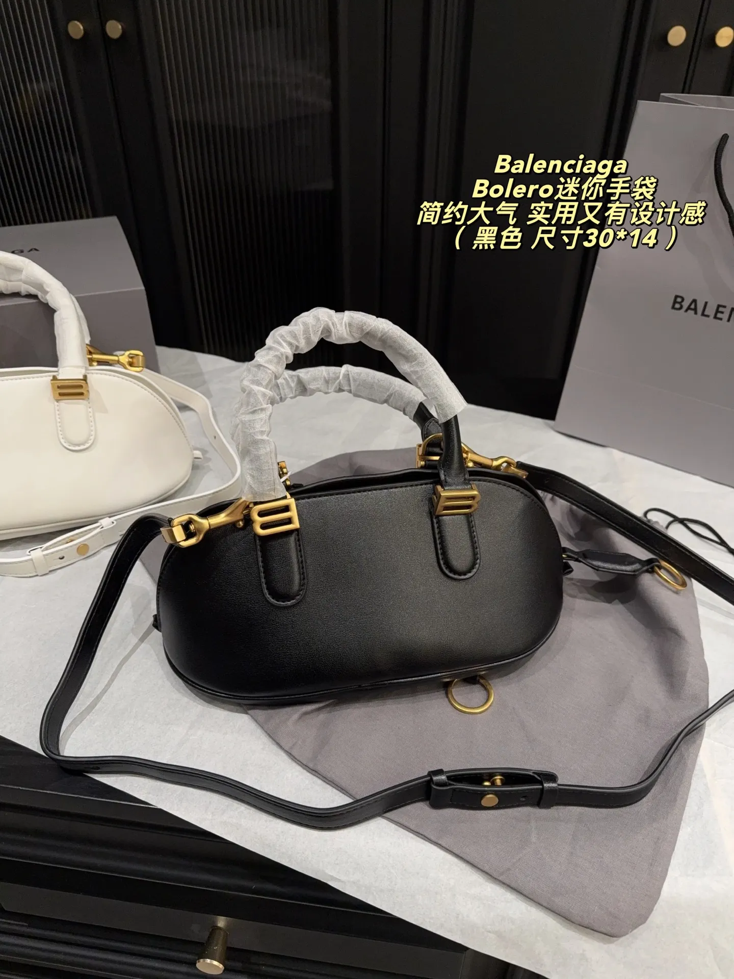p295折叠盒⚠️尺寸30*14 Balenciaga 巴黎世家Bolero迷你手袋​​ 巴黎世家Bolero迷你手袋，金色&ldquo;双B&rdquo;装饰，简约又有辨识度✨。弧形包身灵感来自保龄球包，手提&肩带两种背法，通勤、出街都OK！尺寸轻巧，日常小物轻松装下，时尚感满分，是26SS系列超火单品，明星博主都在背🔥