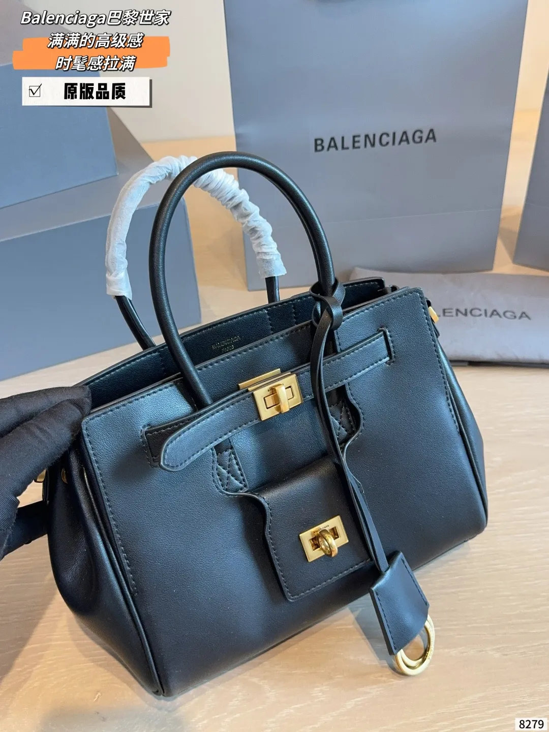 p255 绝了!Balenciaga Bel Air,高级又能装 被这只巴黎世家黑金 银Bel Air 托特狠狠拿捏了! 非常帅气的一只包! #BalenciagaBelAir #巴黎世家托特 #黑金包包 #静奢风 #二奢好包 #巴黎世家新款 尺寸:24*10*18cm