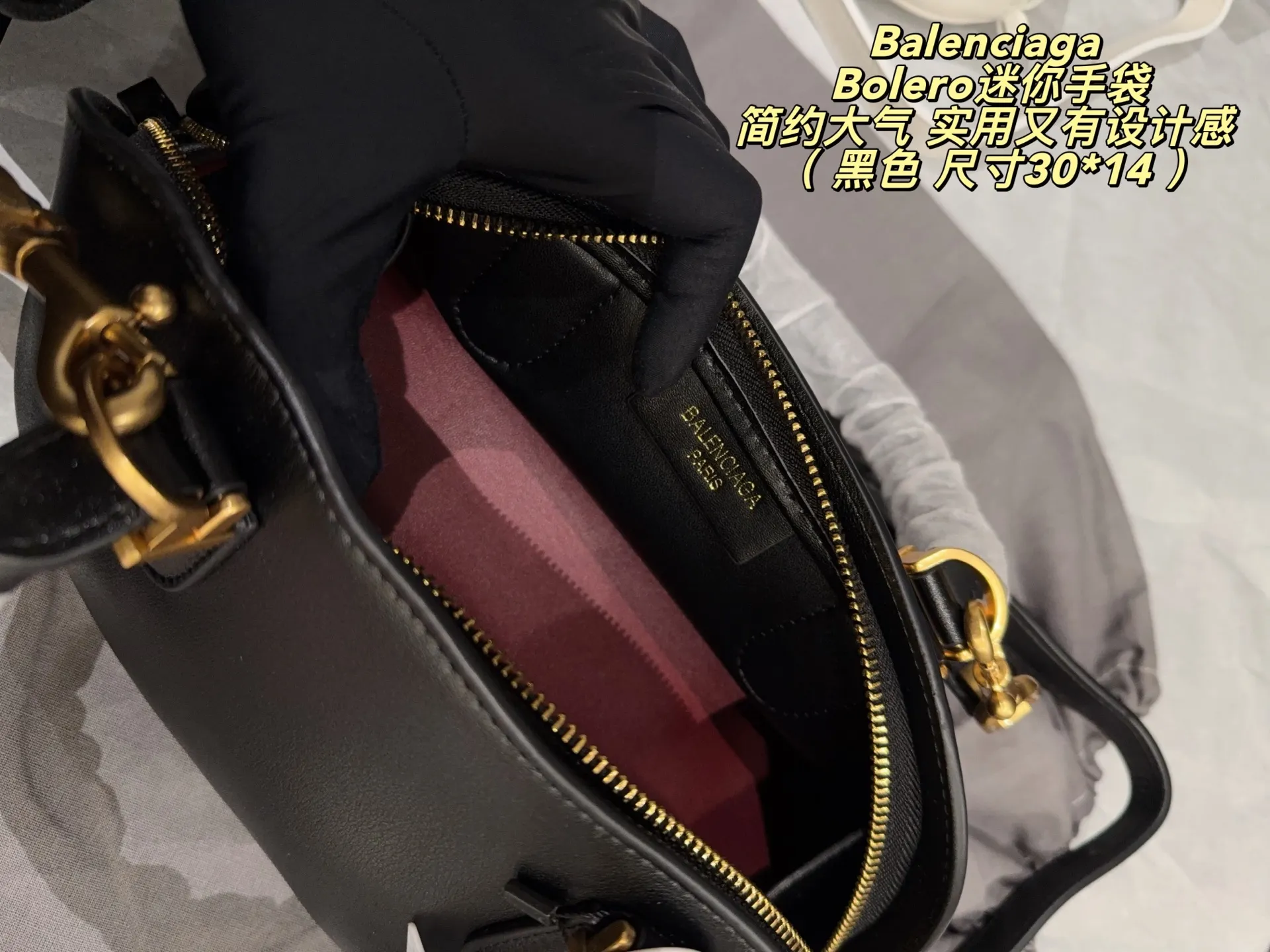 p295折叠盒⚠️尺寸30*14 Balenciaga 巴黎世家Bolero迷你手袋 巴黎世家Bolero迷你手袋,金色“双B”装饰,简约又有辨识度✨。弧形包身灵感来自保龄球包,手提&肩带两种背法,通勤、出街都OK!尺寸轻巧,日常小物轻松装下,时尚感满分,是26SS系列超火单品,明星博主都在背🔥