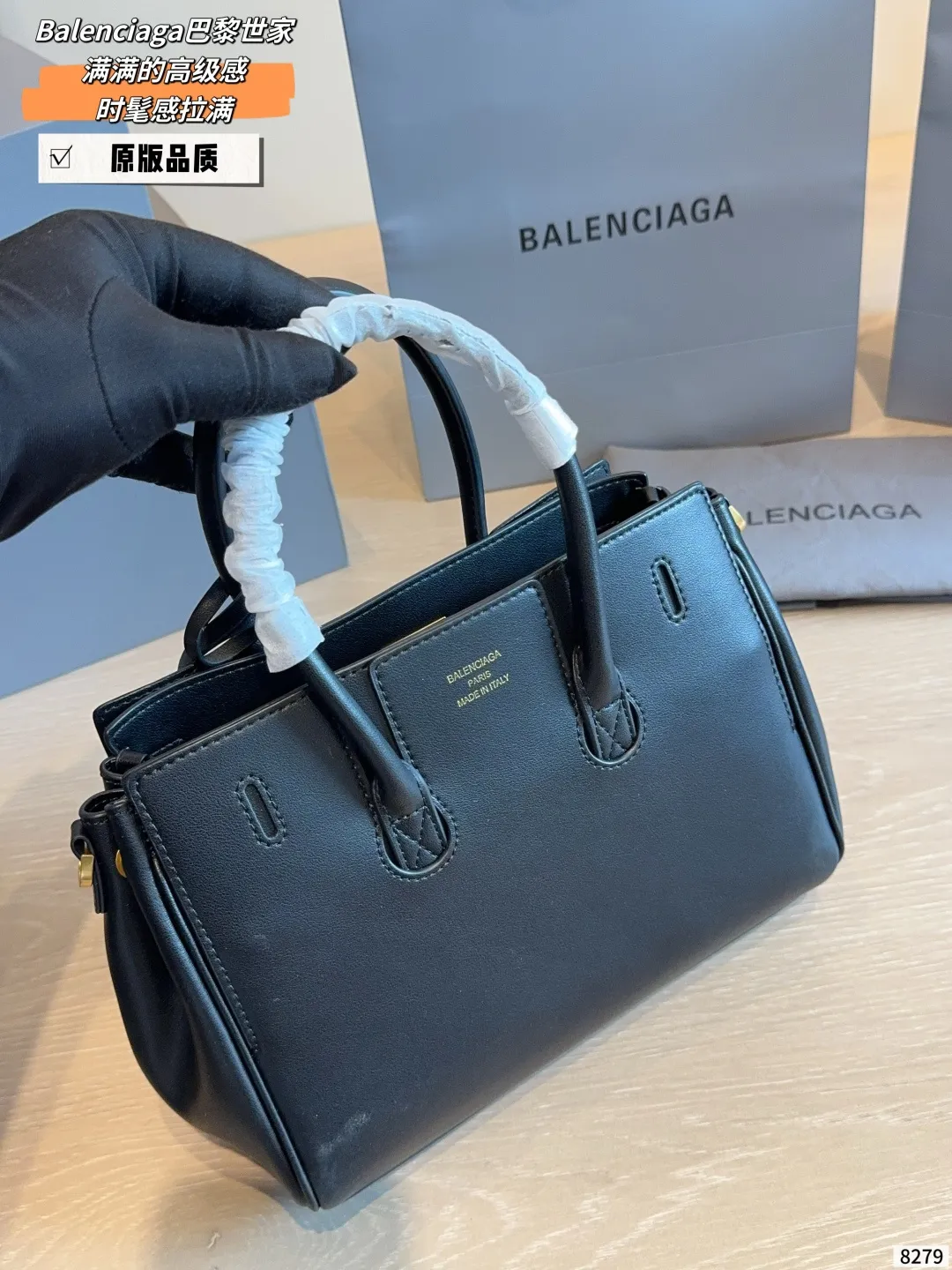 p255 绝了！Balenciaga Bel Air，高级又能装 被这只巴黎世家黑金 银Bel Air 托特狠狠拿捏了！ 非常帅气的一只包！ #BalenciagaBelAir #巴黎世家托特 #黑金包包 #静奢风 #二奢好包 #巴黎世家新款 尺寸：24*10*18cm