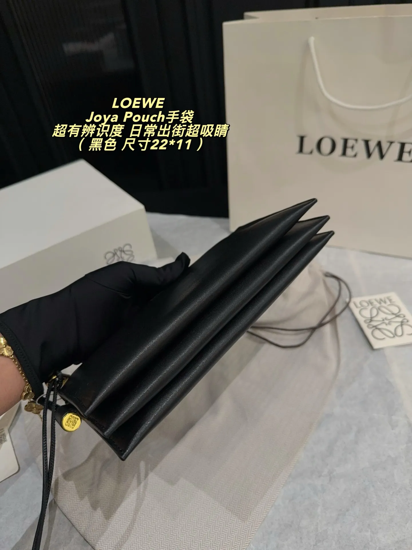p215配盒⚠️尺寸22*11 罗意威LOEWE Joya Pouch手袋,手感细腻耐用,金色Logo低调精致✨。抽绳肩带设计,手拿或斜挎都很方便,简约又实用。尺寸适中,通勤出行都能轻松装下日常小物。Joya系列延续品牌手工工艺,细节满分,低调奢华,超适合喜欢质感和设计感的姐妹们!
