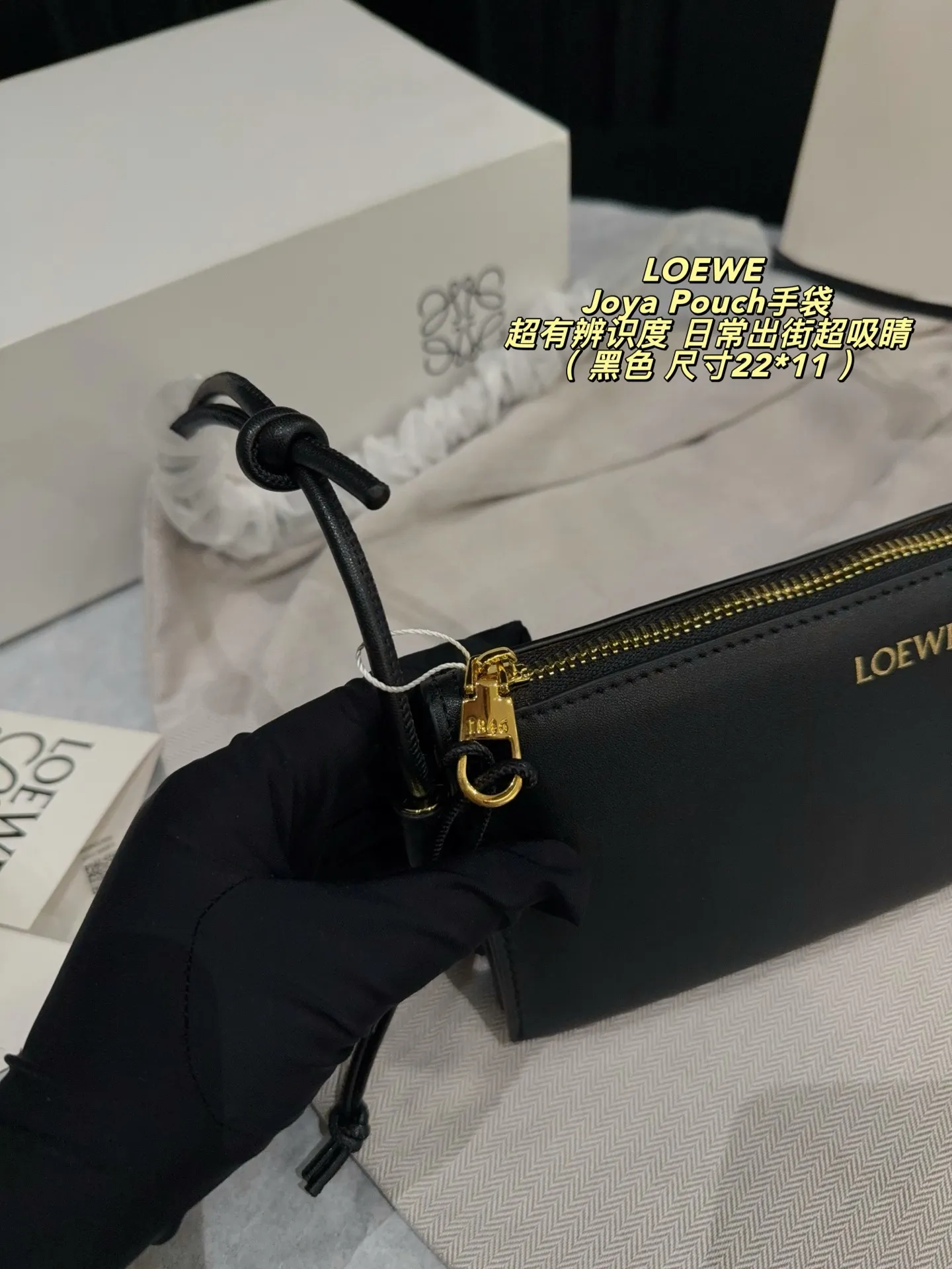 p215配盒⚠️尺寸22*11 罗意威LOEWE Joya Pouch手袋,手感细腻耐用,金色Logo低调精致✨。抽绳肩带设计,手拿或斜挎都很方便,简约又实用。尺寸适中,通勤出行都能轻松装下日常小物。Joya系列延续品牌手工工艺,细节满分,低调奢华,超适合喜欢质感和设计感的姐妹们!