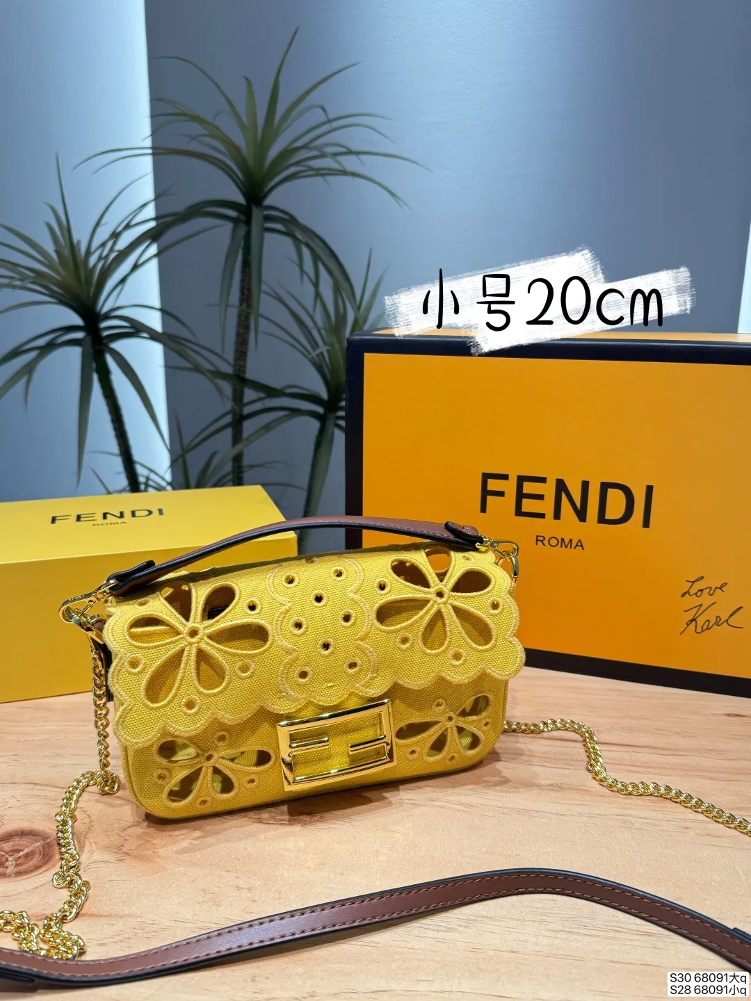 大号P200 小号P190 配折叠盒芬迪Fendi 法棍镂空花朵包💛 🍯像一块黄油曲奇！Fendimini法棍镂空花朵 谁能拒绝一只像黄油曲奇一样的包包啊！🍯 这只Fendi的Baguette明黄色的包身配上棕色的镂空小花刺绣，就像把春天的小雏菊和曲奇饼干的纹路都缝在了一起，甜而不腻，温柔又俏皮。 尺寸大25 16 小20 12 货号68091