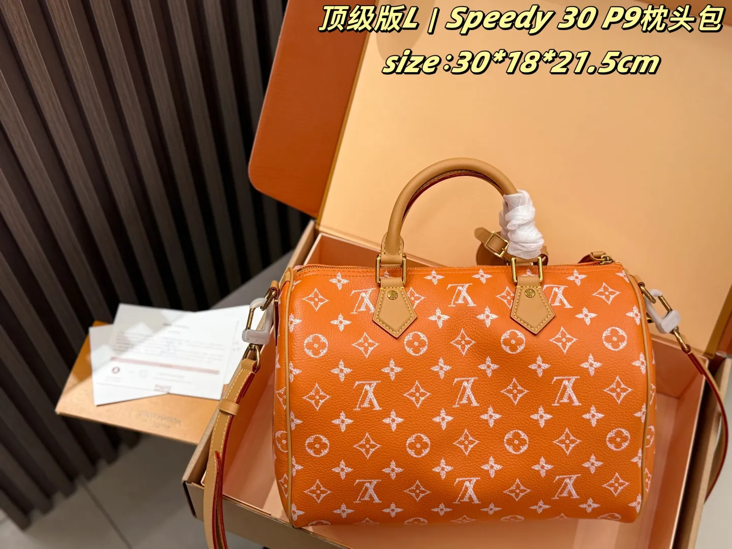 Boutique unboxing experience: Premium Speedy 30 handbag with full set luxury box, dust bag, and certificates via xiashuluxe.