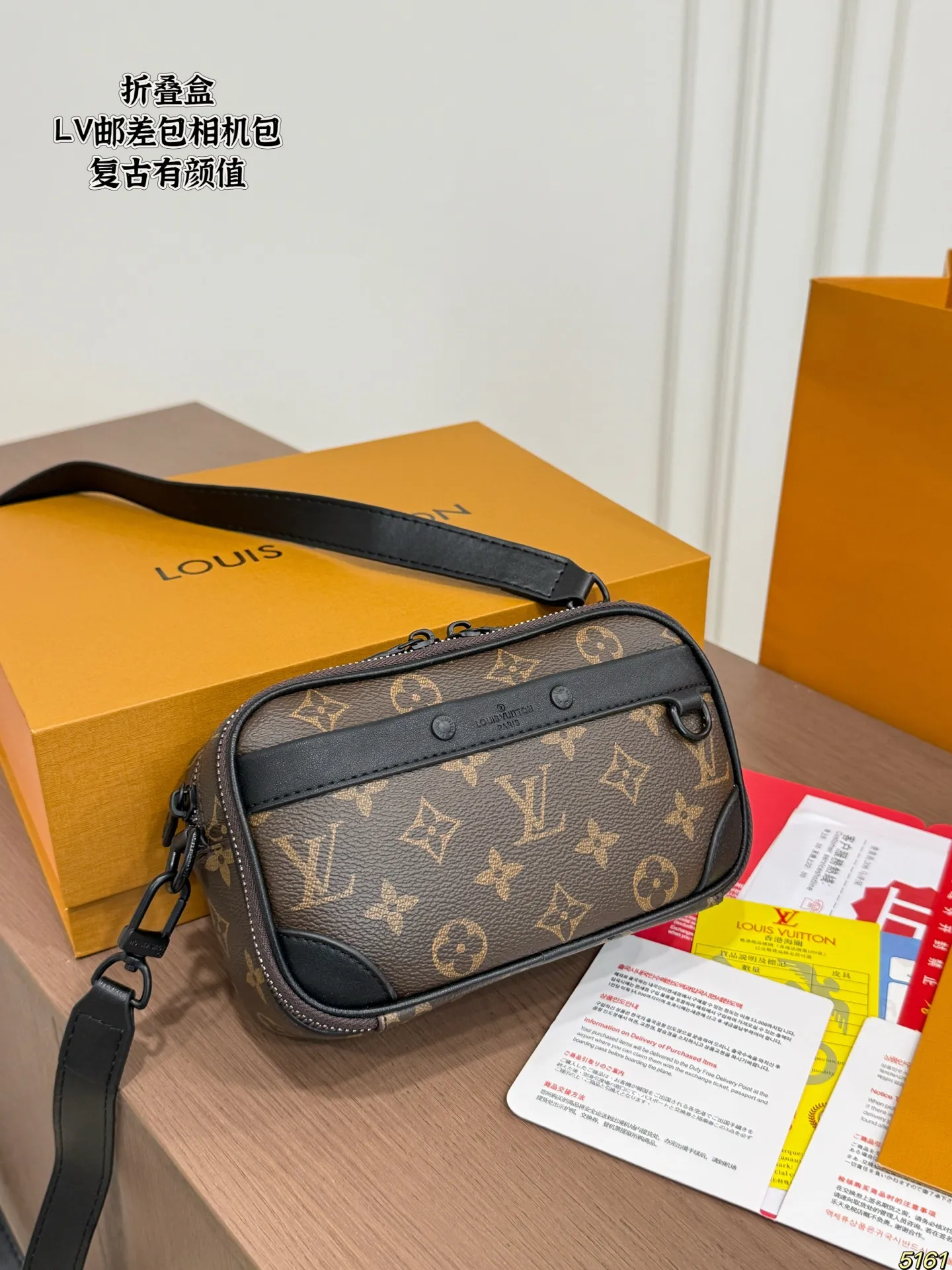 &yen;120折叠盒 LV 邮差包相机包 复古有颜值好看百搭 休闲又不失优雅 简直美翻了 尺寸： 19 11