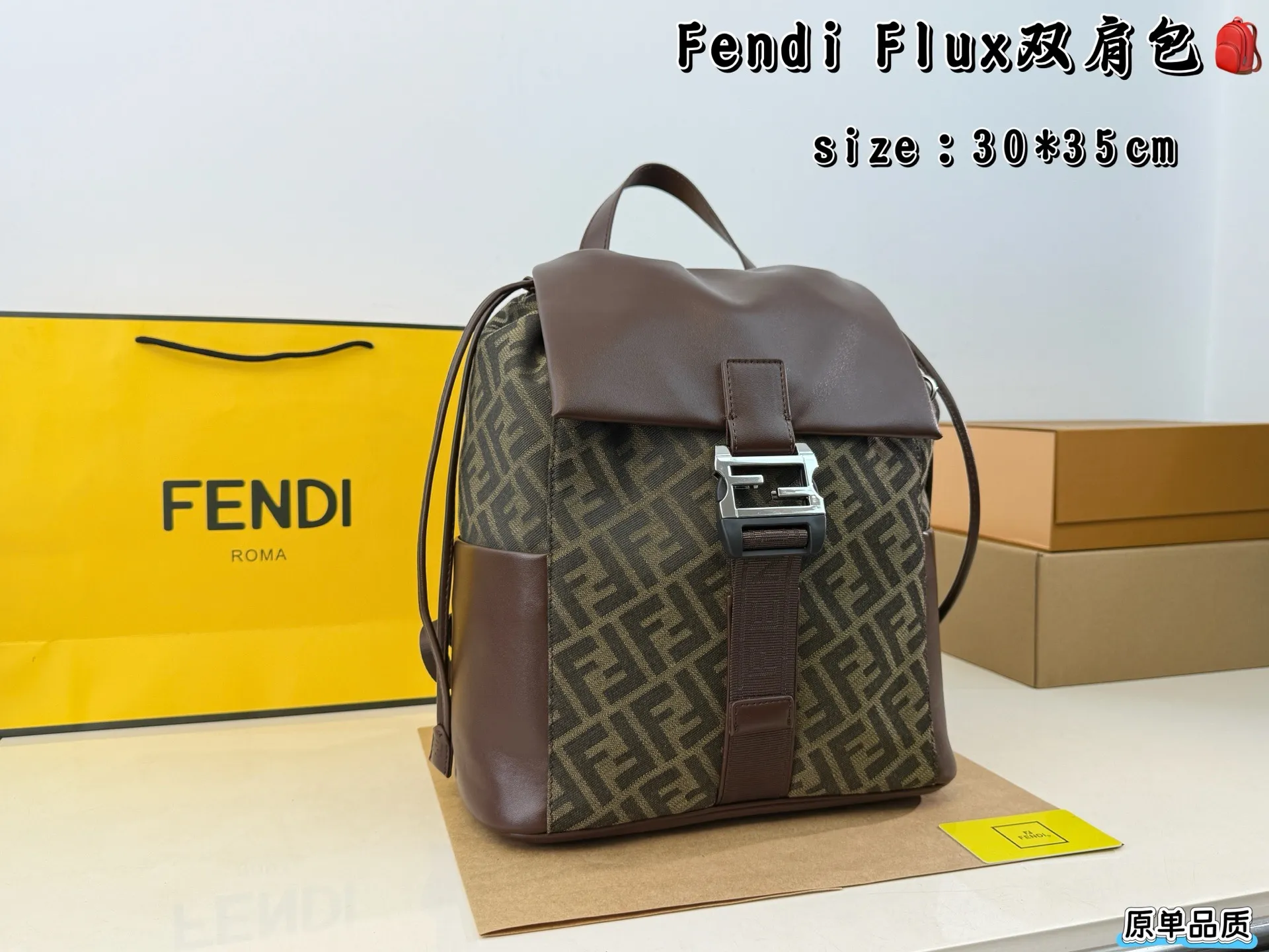 (无盒⚠️)p225 FENDI Flux双肩包,黑色皮革+FF印花织物拼接,简约又有辦识度!金属扣件+抽绳设计,安全又时髦艹。容量适中,通勤、短途出行都OK,内部空间超能装,日常物品轻松收纳。肩带可调节,背起来很舒服,都市型格必备,实用又百搭! 尺寸 30 35cm