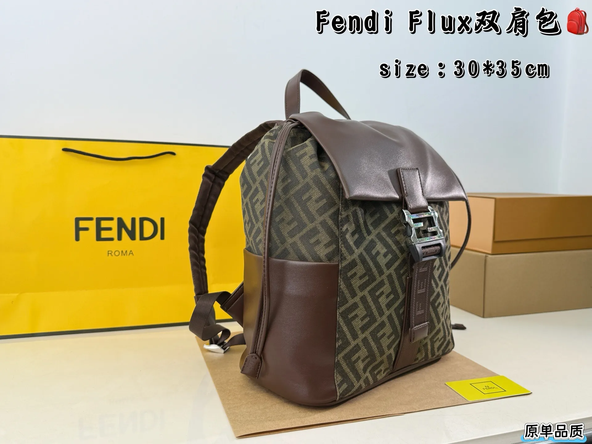 （无盒⚠️）p225 FENDI Flux双肩包，黑色皮革+FF印花织物拼接，简约又有辦识度！金属扣件+抽绳设计，安全又时髦艹。容量适中，通勤、短途出行都OK，内部空间超能装，日常物品轻松收纳。肩带可调节，背起来很舒服，都市型格必备，实用又百搭！ 尺寸 30 35cm