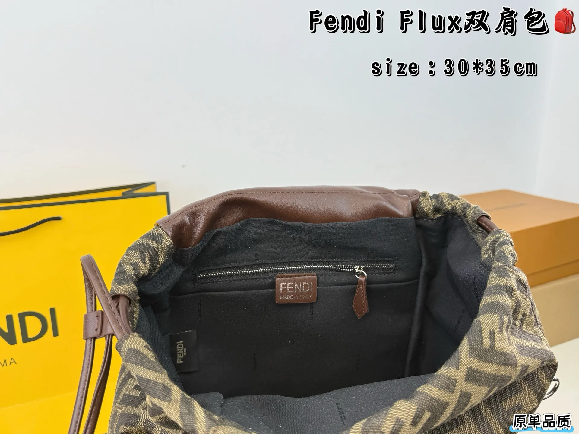 (无盒⚠️)p225 FENDI Flux双肩包,黑色皮革+FF印花织物拼接,简约又有辦识度!金属扣件+抽绳设计,安全又时髦艹。容量适中,通勤、短途出行都OK,内部空间超能装,日常物品轻松收纳。肩带可调节,背起来很舒服,都市型格必备,实用又百搭! 尺寸 30 35cm