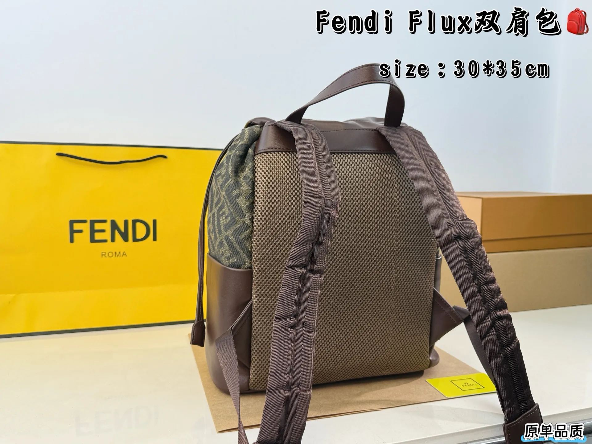 (无盒⚠️)p225 FENDI Flux双肩包,黑色皮革+FF印花织物拼接,简约又有辦识度!金属扣件+抽绳设计,安全又时髦艹。容量适中,通勤、短途出行都OK,内部空间超能装,日常物品轻松收纳。肩带可调节,背起来很舒服,都市型格必备,实用又百搭! 尺寸 30 35cm