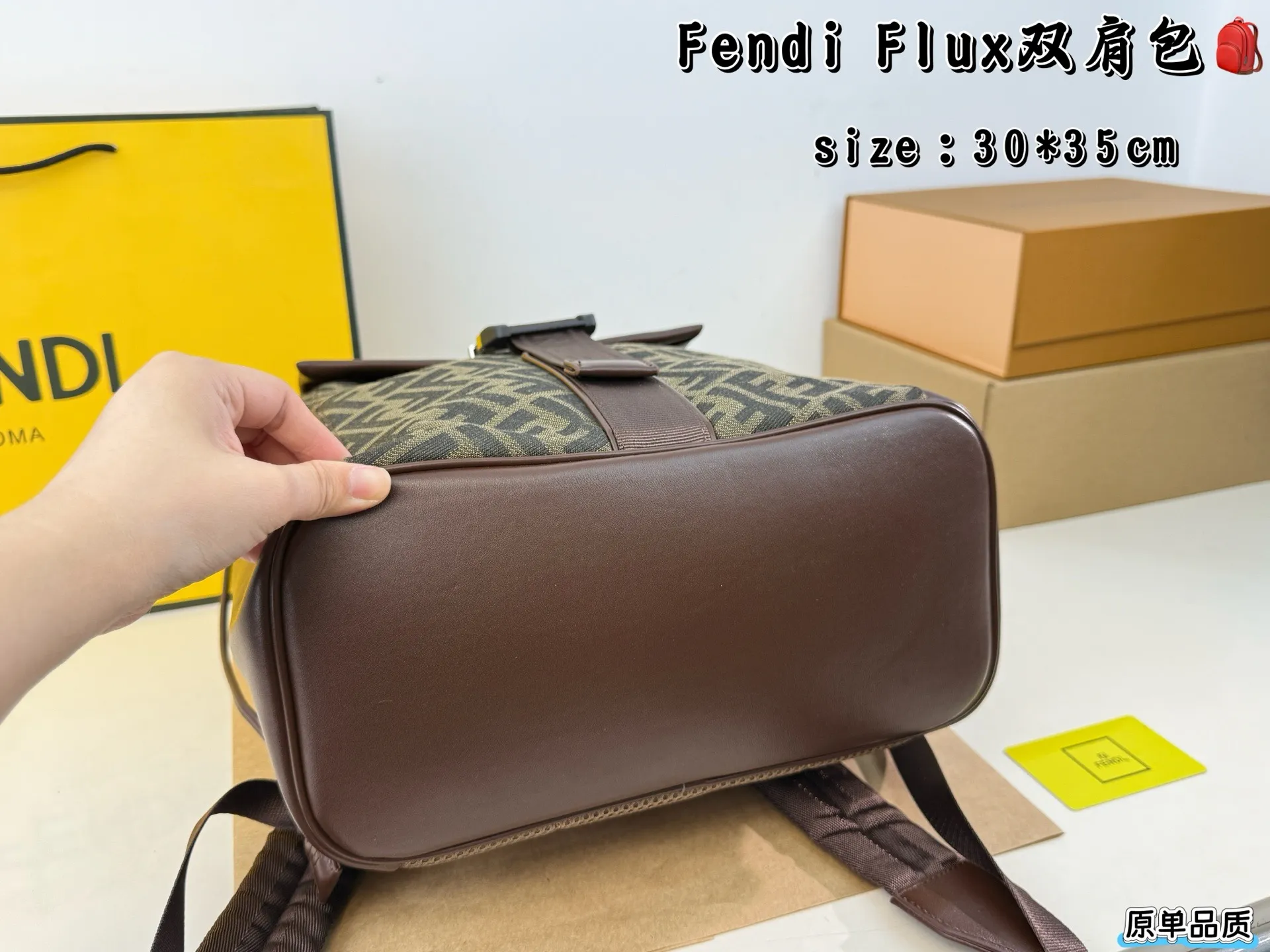 （无盒⚠️）p225 FENDI Flux双肩包，黑色皮革+FF印花织物拼接，简约又有辦识度！金属扣件+抽绳设计，安全又时髦艹。容量适中，通勤、短途出行都OK，内部空间超能装，日常物品轻松收纳。肩带可调节，背起来很舒服，都市型格必备，实用又百搭！ 尺寸 30 35cm