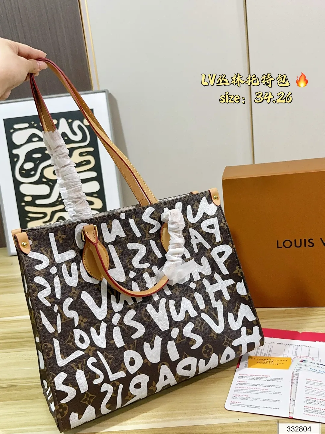 💰220 折叠盒 LV ONTHEGO 涂鸦 丛林包 手提包 LV丛林托特包 个性限量联名系列 时尚不撞款😎 LV涂鸦款 非常适合收藏,荧光色涂鸦更是不羁独特的耀眼存在,容量也超好,不会撞款的款式!这个涂鸦系列可是被欧美明星出街背火得不要不要的。超吸睛!! 尺寸:34×26