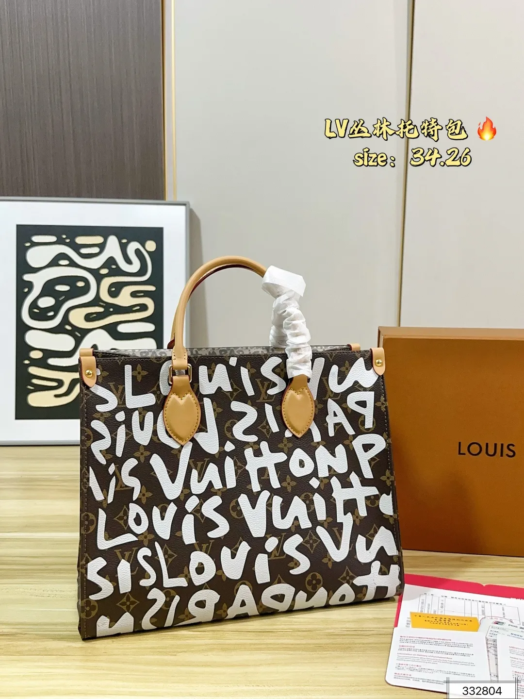 💰220 折叠盒 LV ONTHEGO 涂鸦 丛林包 手提包 LV丛林托特包 个性限量联名系列 时尚不撞款😎 LV涂鸦款 非常适合收藏，荧光色涂鸦更是不羁独特的耀眼存在，容量也超好，不会撞款的款式！这个涂鸦系列可是被欧美明星出街背火得不要不要的。超吸睛！！ 尺寸：34&times;26