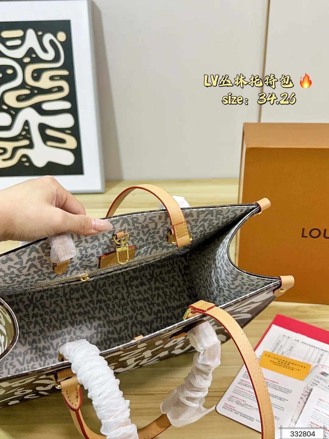 💰220 折叠盒 LV ONTHEGO 涂鸦 丛林包 手提包 LV丛林托特包 个性限量联名系列 时尚不撞款😎 LV涂鸦款 非常适合收藏,荧光色涂鸦更是不羁独特的耀眼存在,容量也超好,不会撞款的款式!这个涂鸦系列可是被欧美明星出街背火得不要不要的。超吸睛!! 尺寸:34×26
