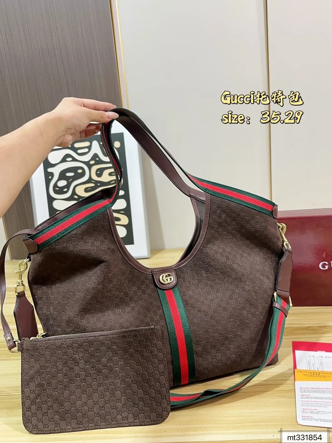 💰170 酷奇Gucci托特包​​ 这是酷奇Marmont系列的托特包，采用GG Supreme帆布材质，搭配红绿织带肩带和皮革包边，正面有标志性双G金属扣，附带同材质小零钱包，整体设计复古又实用✨。 这款包适合日常通勤或休闲出行，容量大且自重轻，搭配简约服饰即可提升整体质感，是Gucci经典款之一，深受时尚爱好者喜爱👜 尺寸35 29