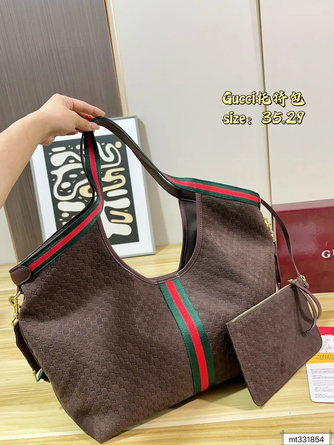 💰170 酷奇Gucci托特包​​ 这是酷奇Marmont系列的托特包，采用GG Supreme帆布材质，搭配红绿织带肩带和皮革包边，正面有标志性双G金属扣，附带同材质小零钱包，整体设计复古又实用✨。 这款包适合日常通勤或休闲出行，容量大且自重轻，搭配简约服饰即可提升整体质感，是Gucci经典款之一，深受时尚爱好者喜爱👜 尺寸35 29